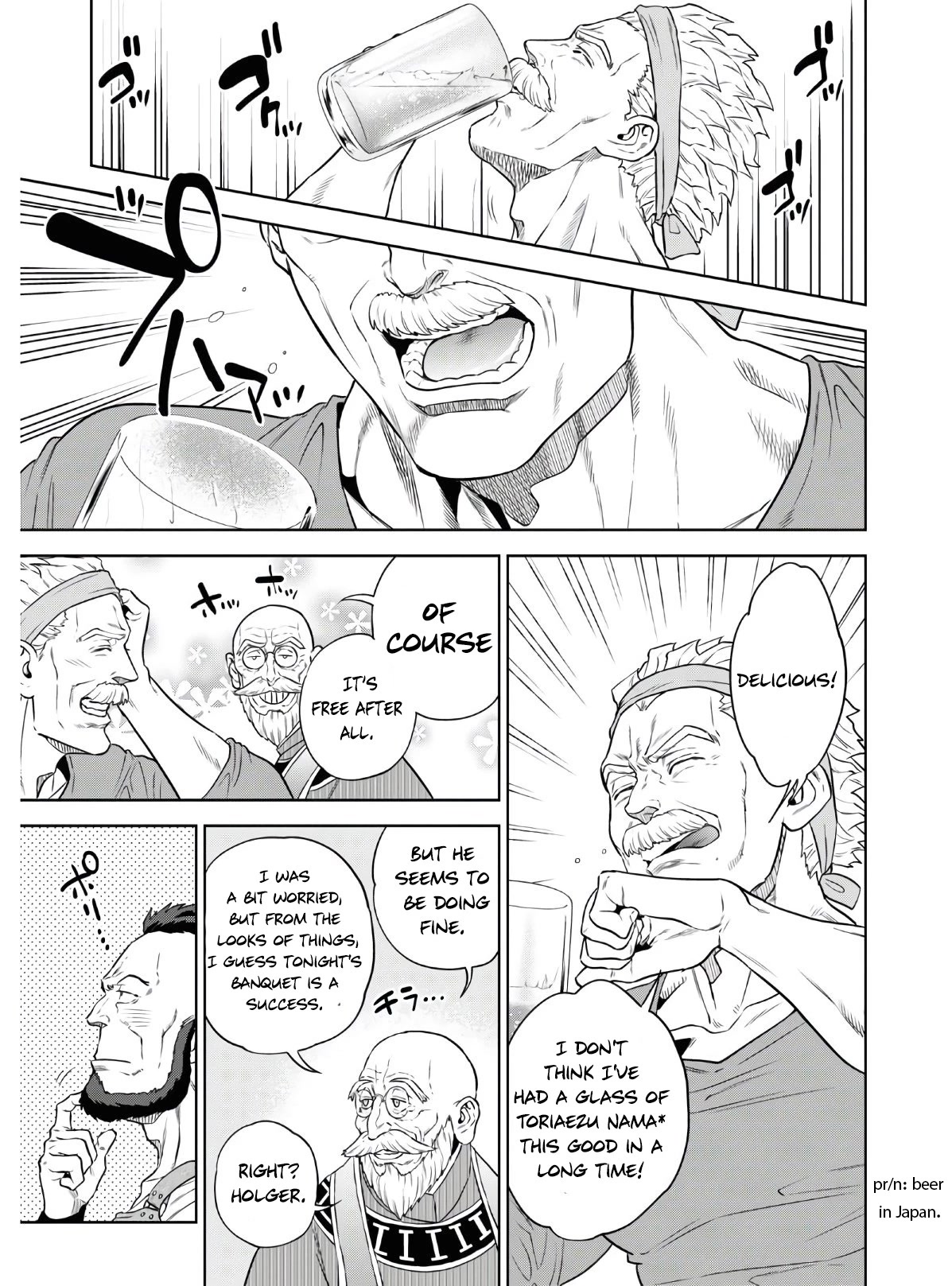 Isekai Izakaya "Nobu" Chapter 73 page 12 - Chapter 73