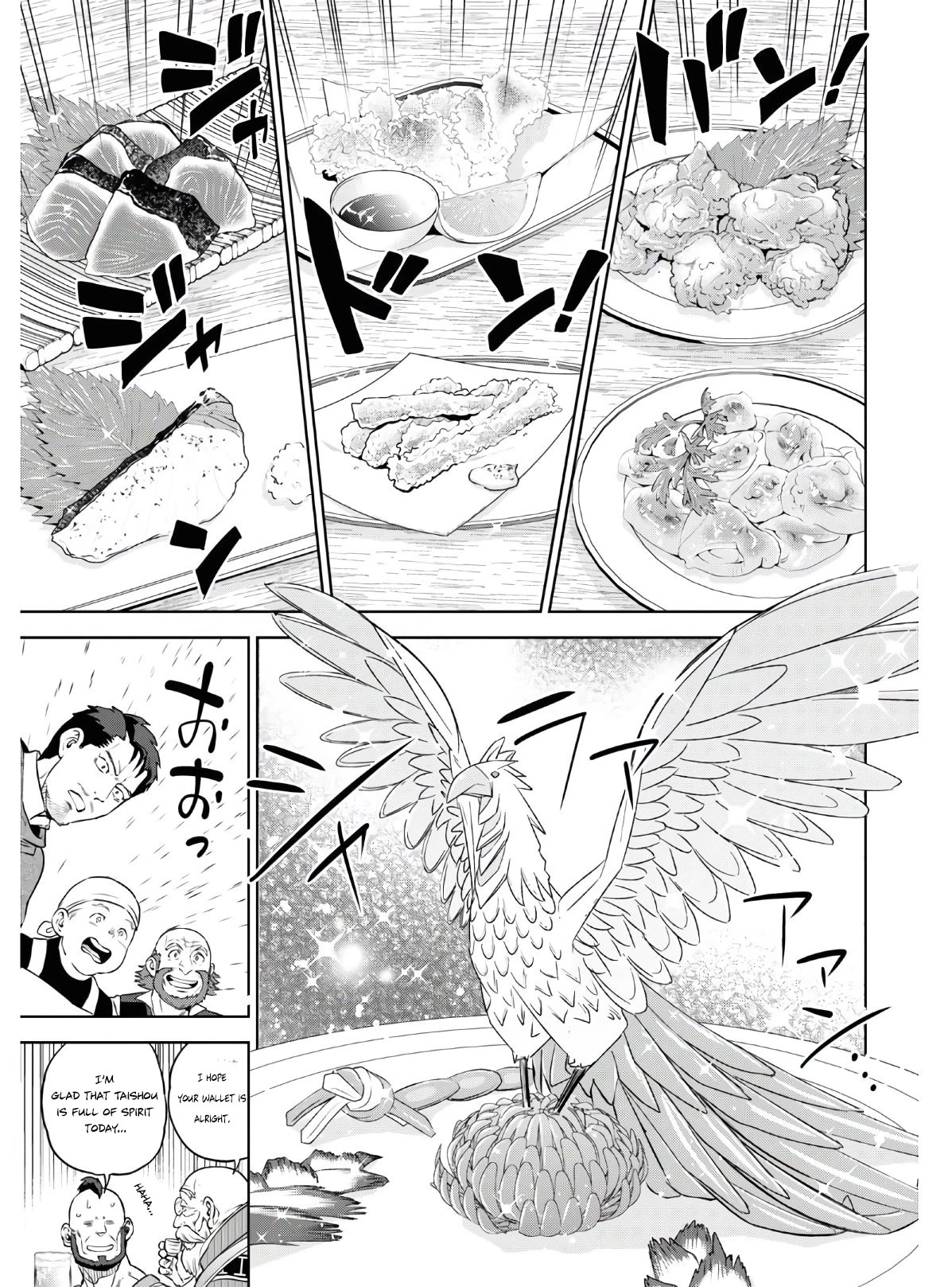 Isekai Izakaya "Nobu" Chapter 73 page 14 - Chapter 73