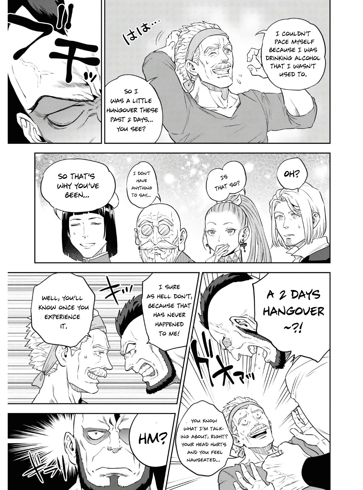 Isekai Izakaya "Nobu" Chapter 73 page 20 - Chapter 73