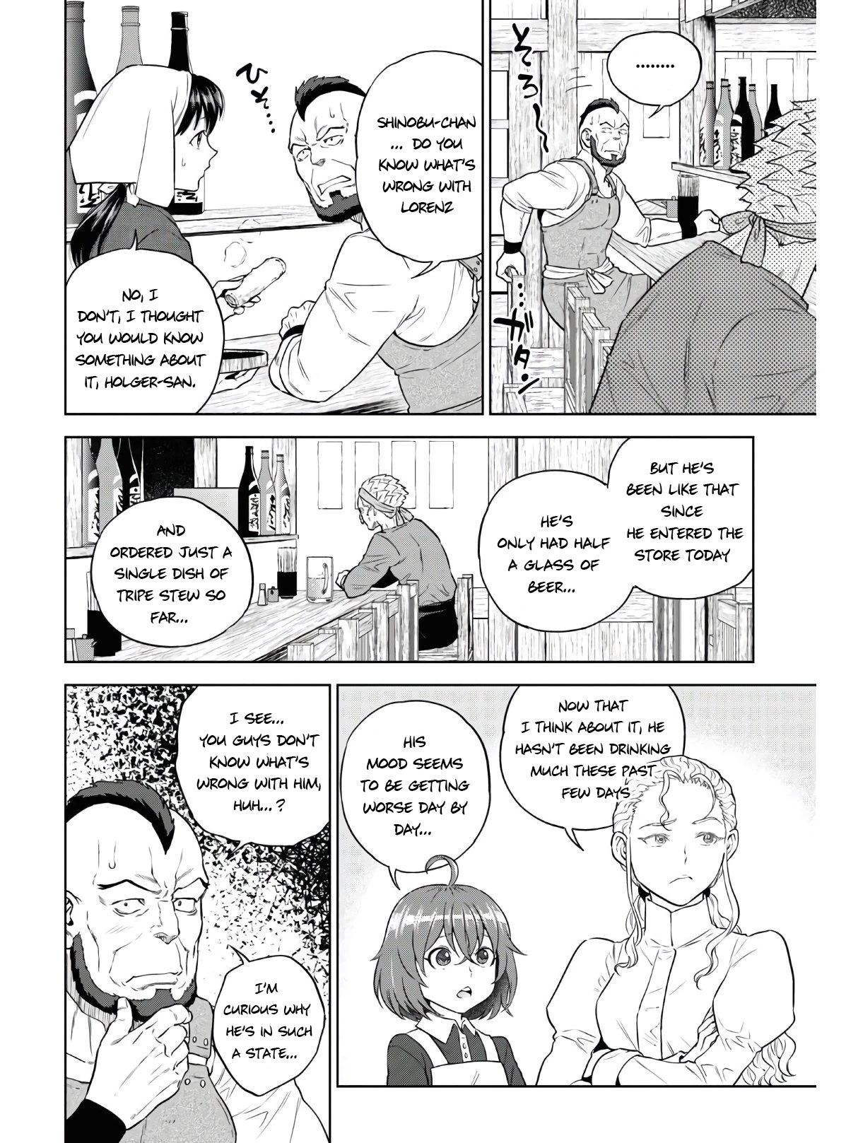 Isekai Izakaya "Nobu" Chapter 73 page 3 - Chapter 73