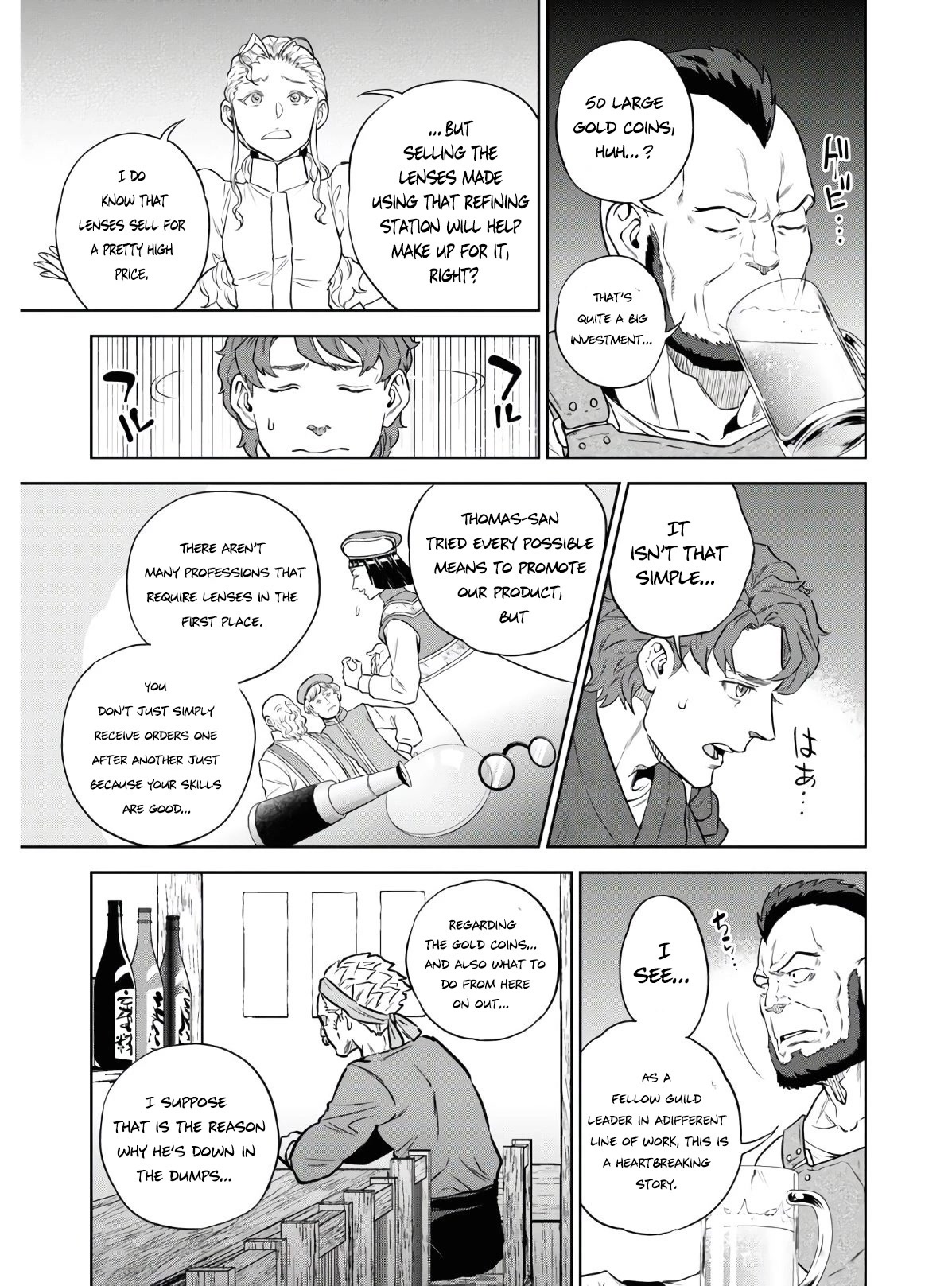 Isekai Izakaya "Nobu" Chapter 73 page 8 - Chapter 73