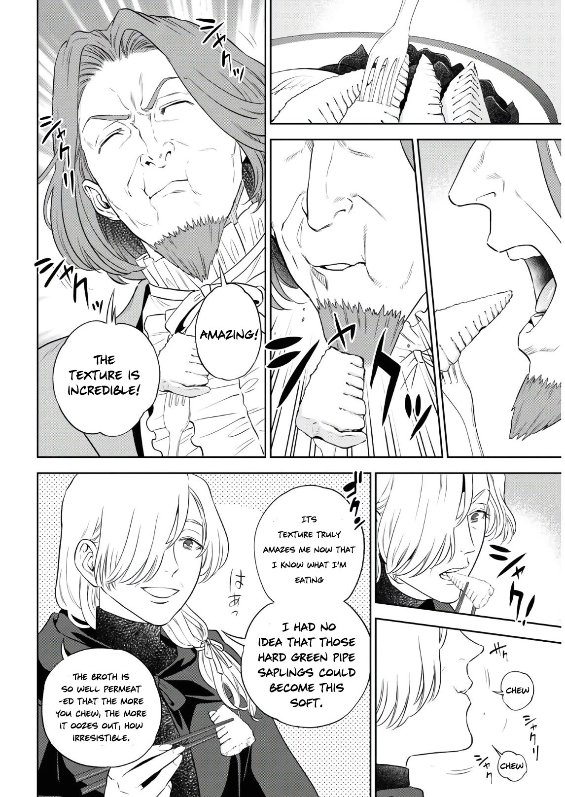 Isekai Izakaya "Nobu" Chapter 74 page 17 - Chapter 74