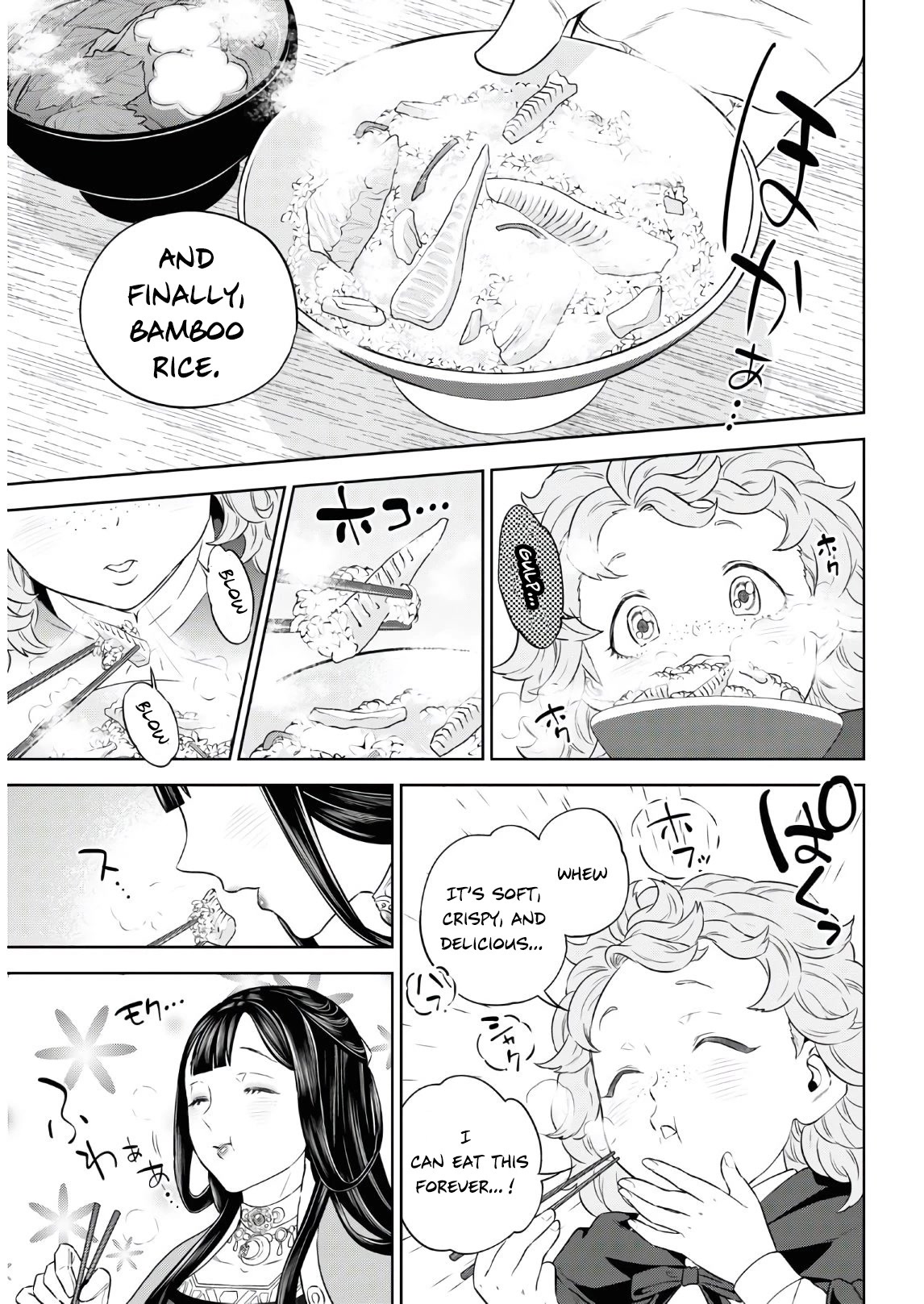 Isekai Izakaya "Nobu" Chapter 74 page 20 - Chapter 74