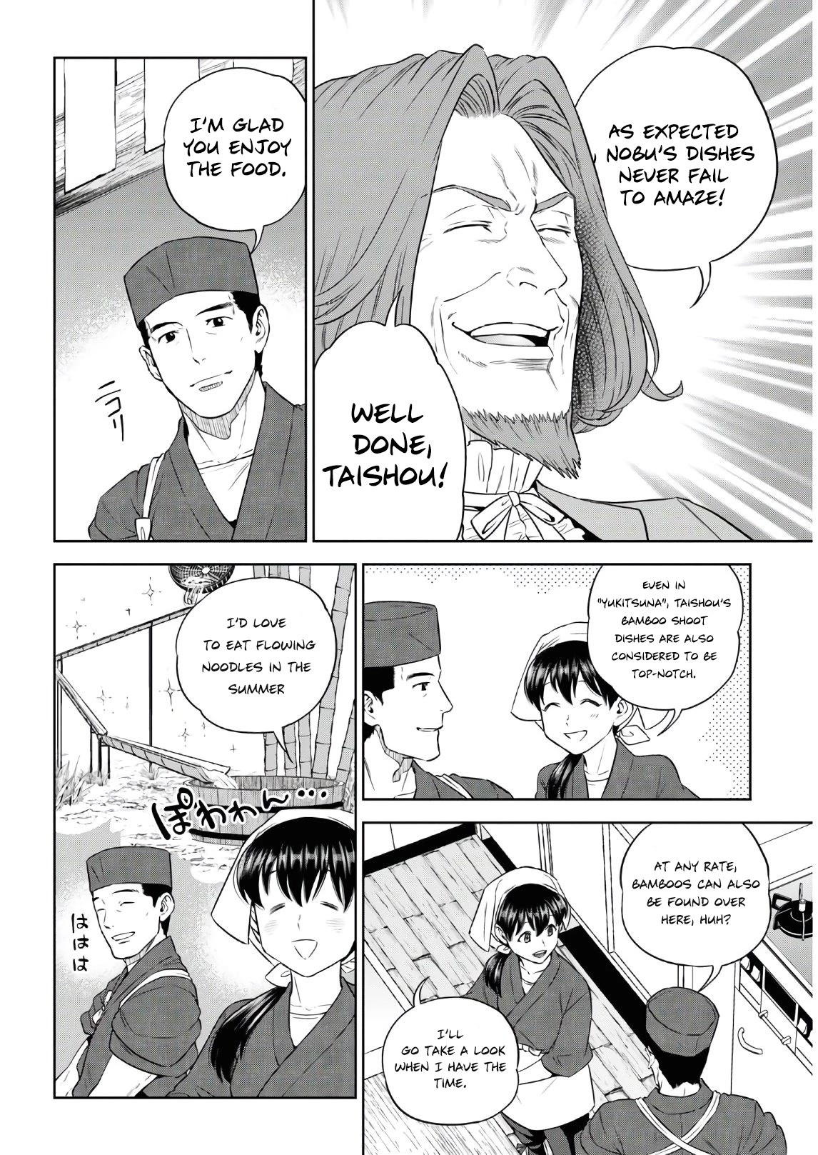 Isekai Izakaya "Nobu" Chapter 74 page 21 - Chapter 74