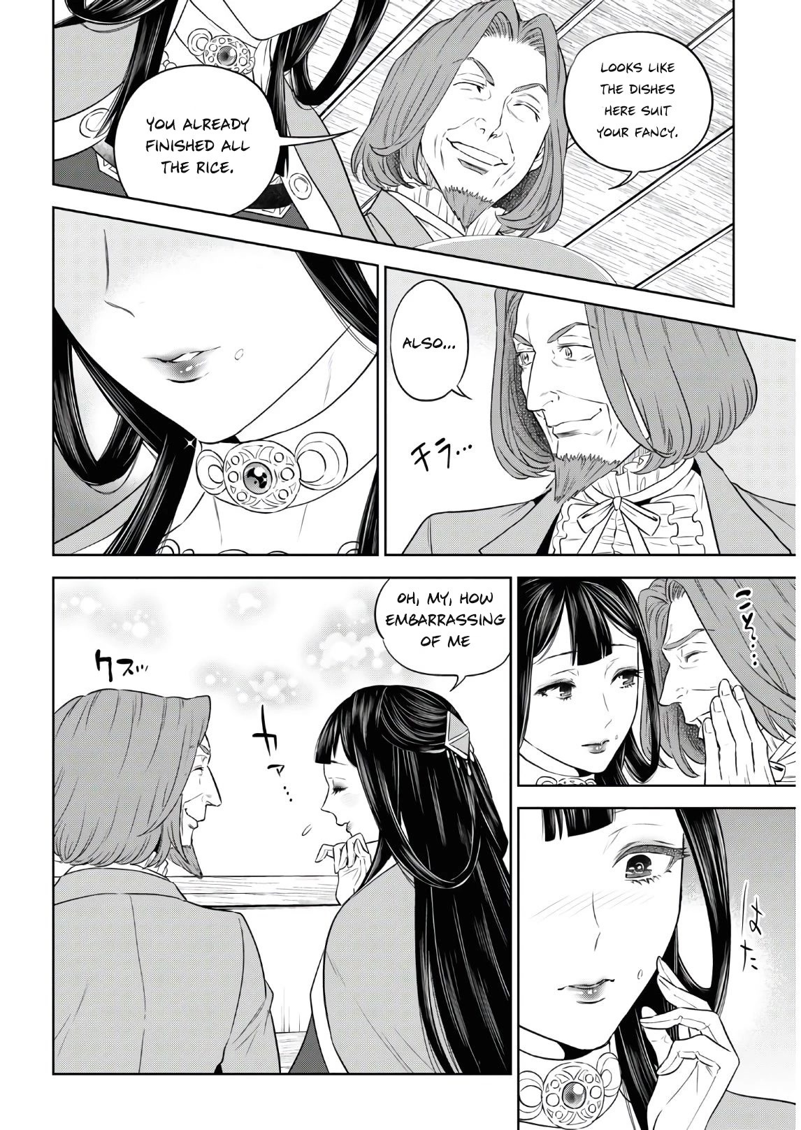 Isekai Izakaya "Nobu" Chapter 74 page 23 - Chapter 74