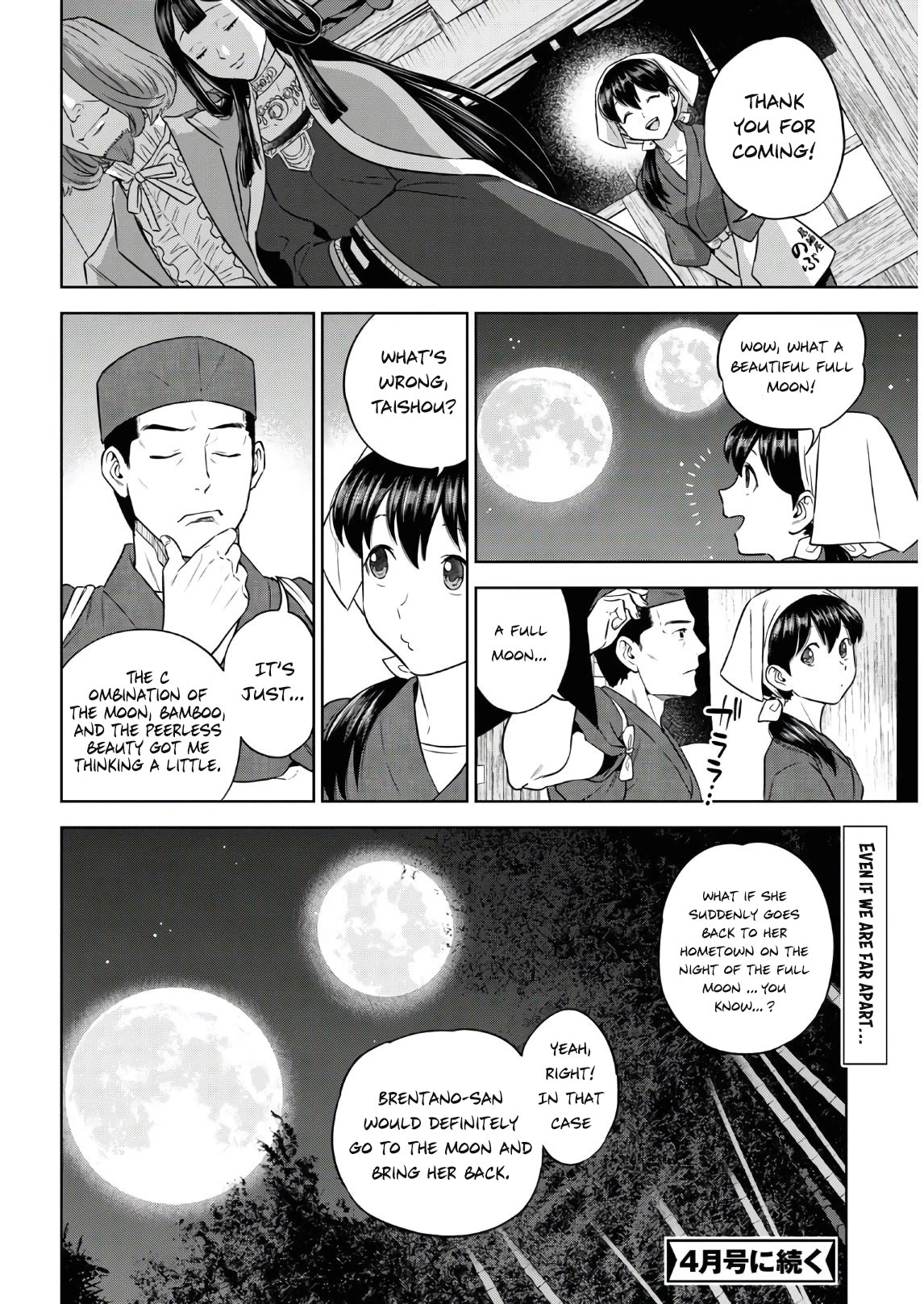 Isekai Izakaya "Nobu" Chapter 74 page 25 - Chapter 74