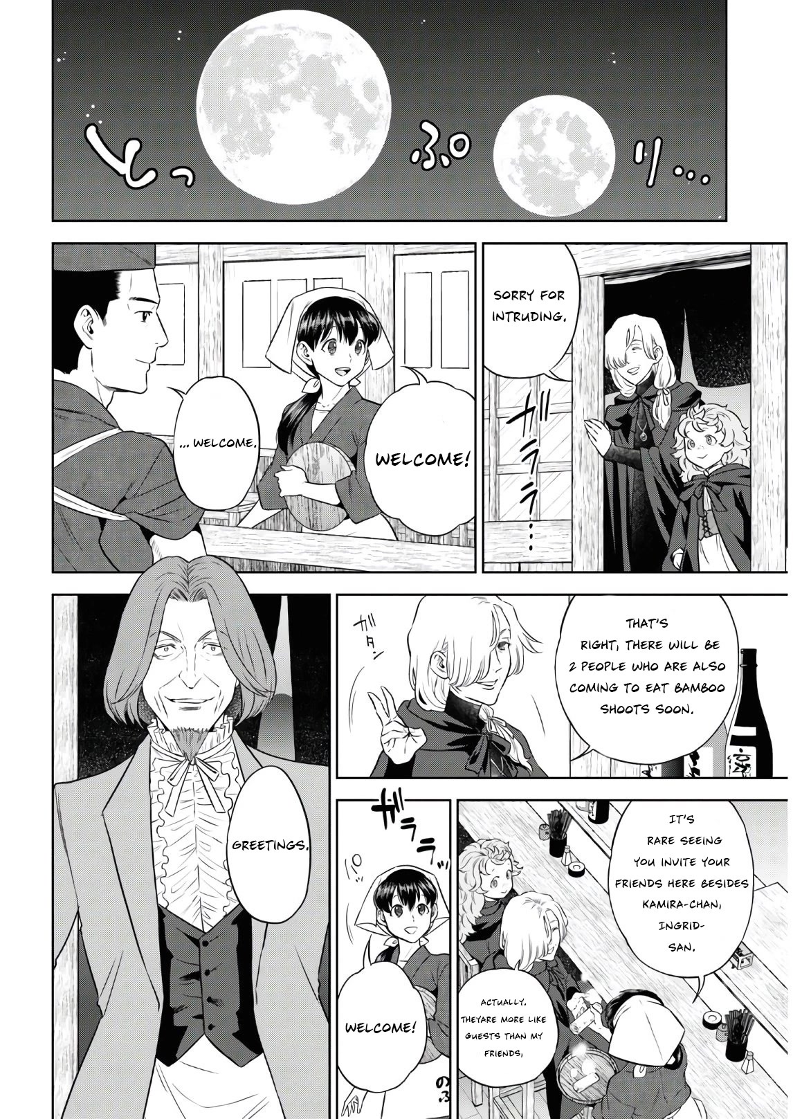 Isekai Izakaya "Nobu" Chapter 74 page 7 - Chapter 74