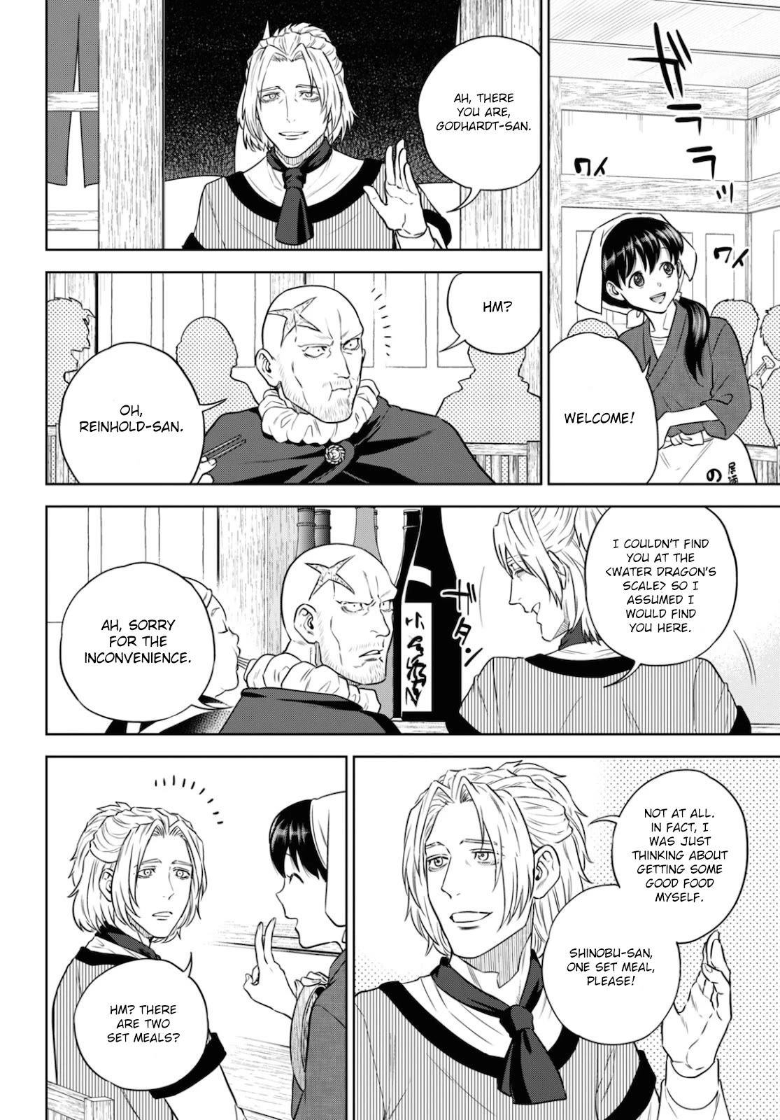 Isekai Izakaya "Nobu" Chapter 75 page 12 - Chapter 75: Mackerel Karaage