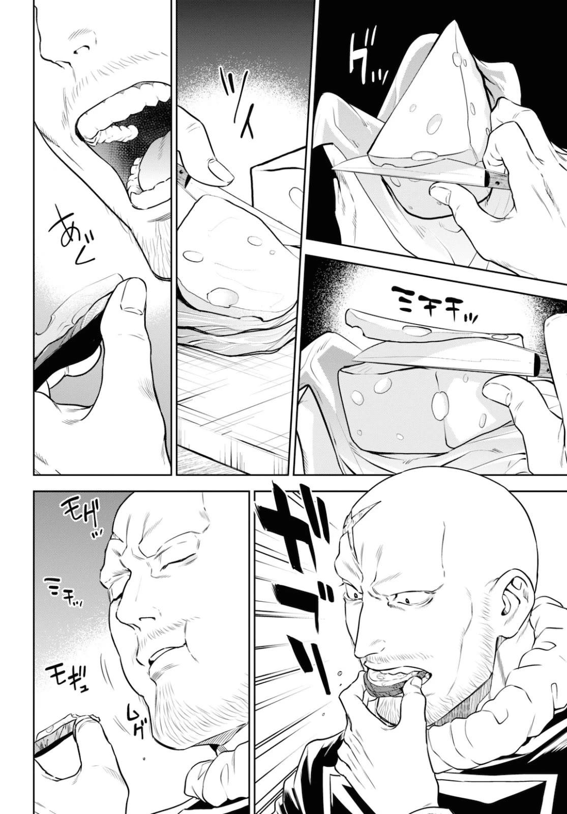 Isekai Izakaya "Nobu" Chapter 75 page 2 - Chapter 75: Mackerel Karaage