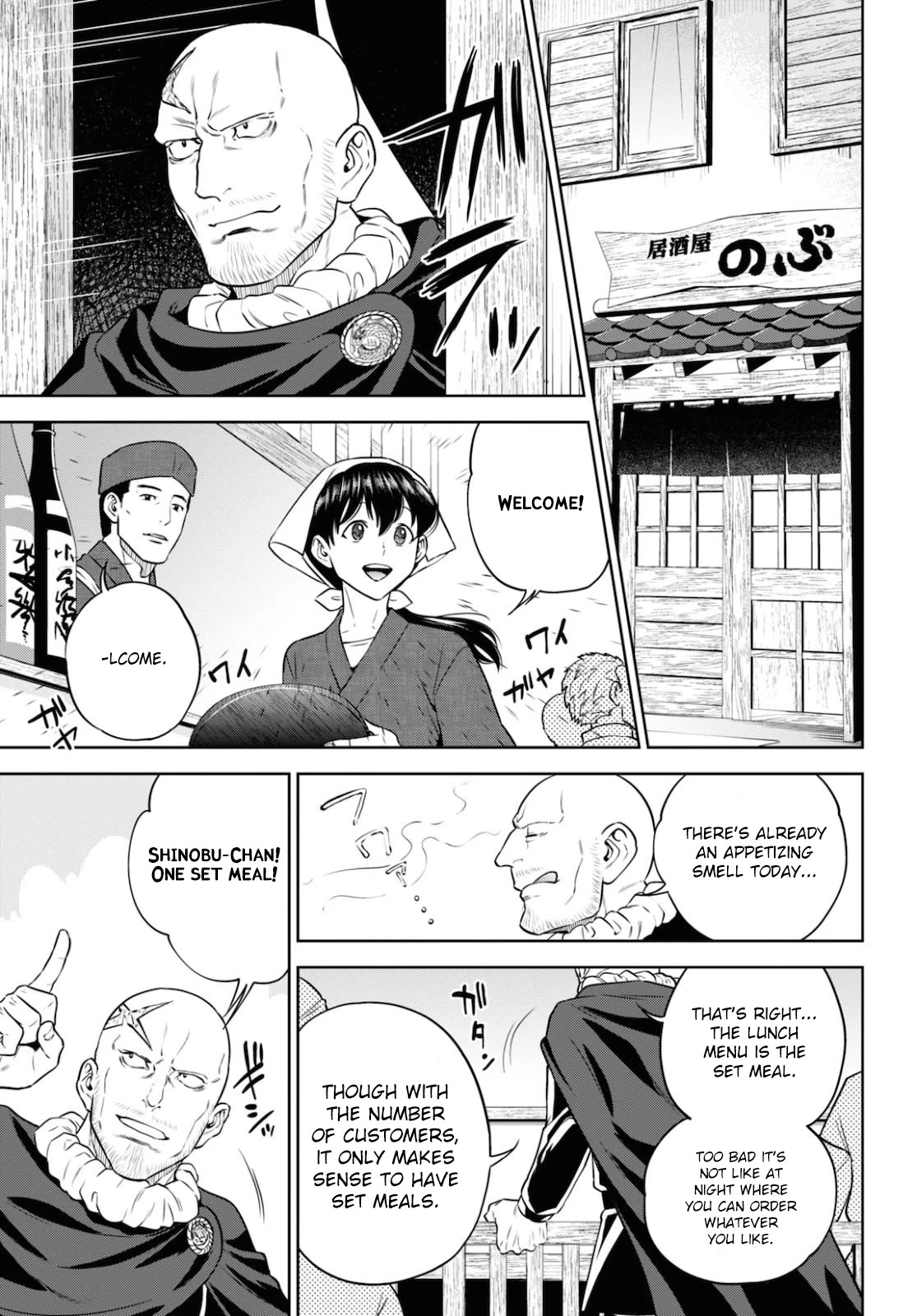 Isekai Izakaya "Nobu" Chapter 75 page 5 - Chapter 75: Mackerel Karaage