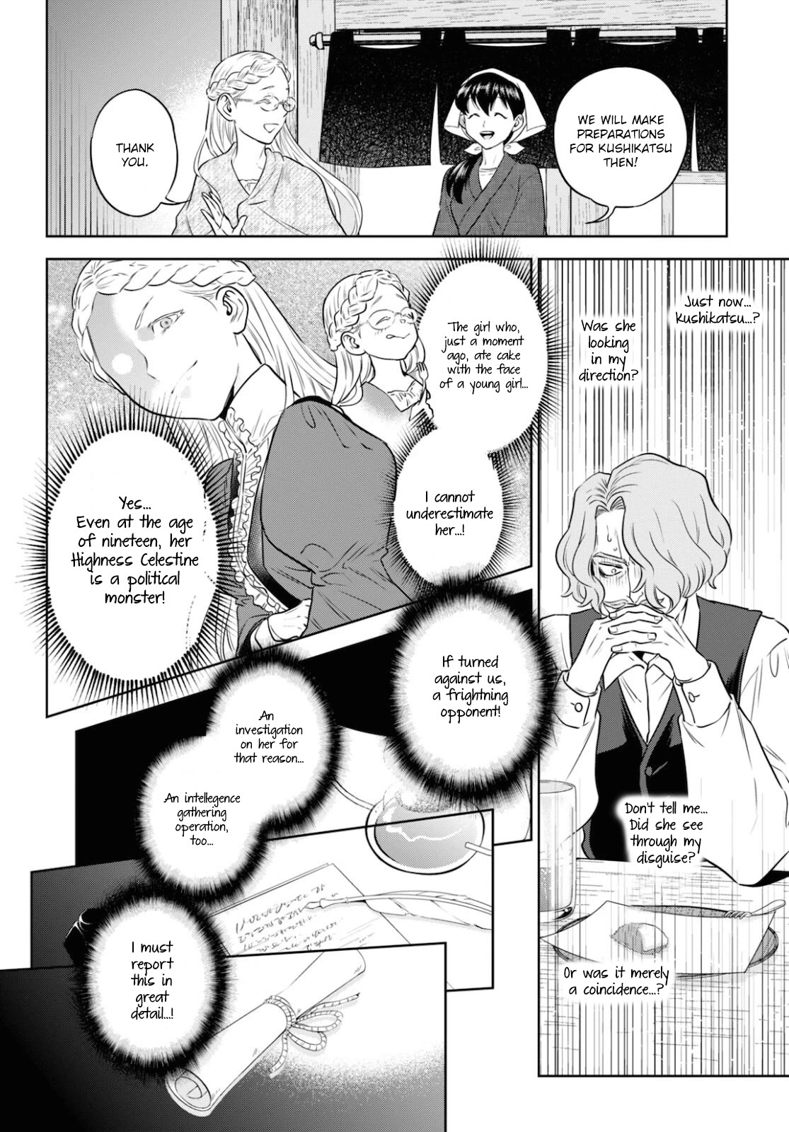 Isekai Izakaya "Nobu" Chapter 76 page 22 - Chapter 76: Chance Meeting