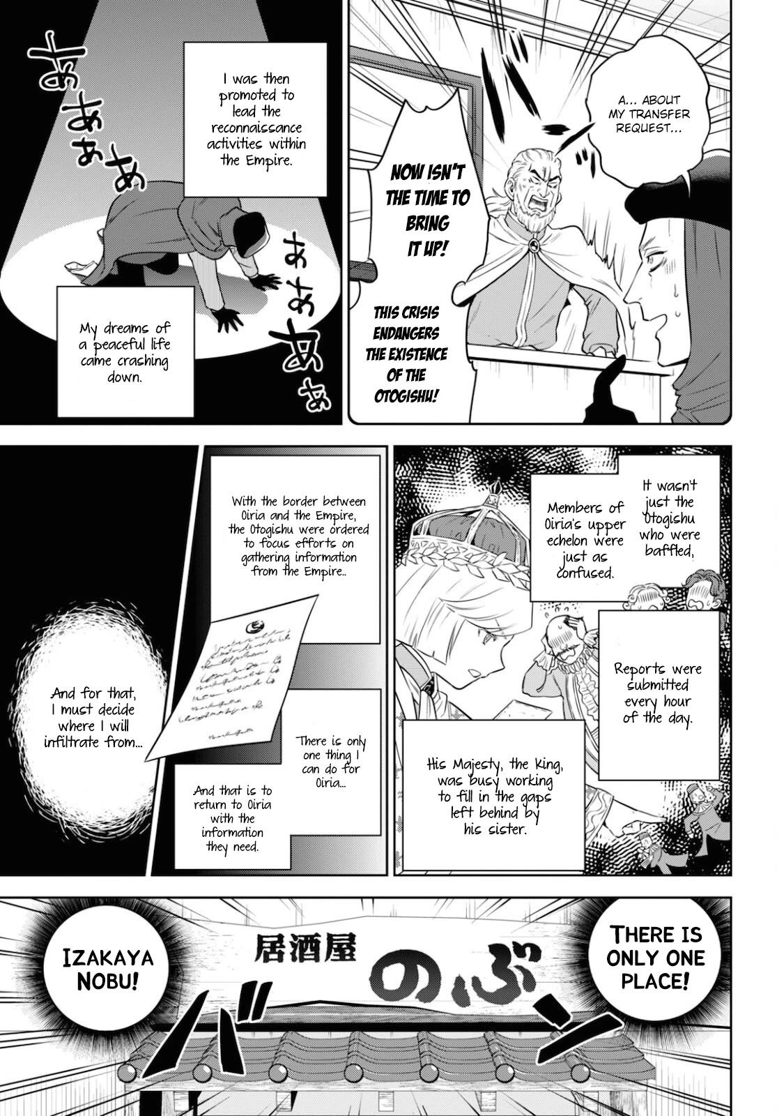 Isekai Izakaya "Nobu" Chapter 76 page 5 - Chapter 76: Chance Meeting