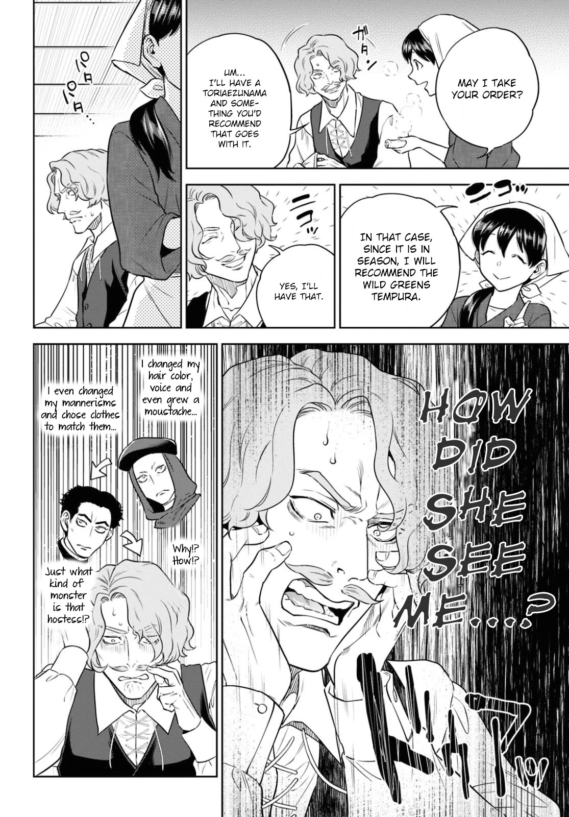 Isekai Izakaya "Nobu" Chapter 76 page 8 - Chapter 76: Chance Meeting