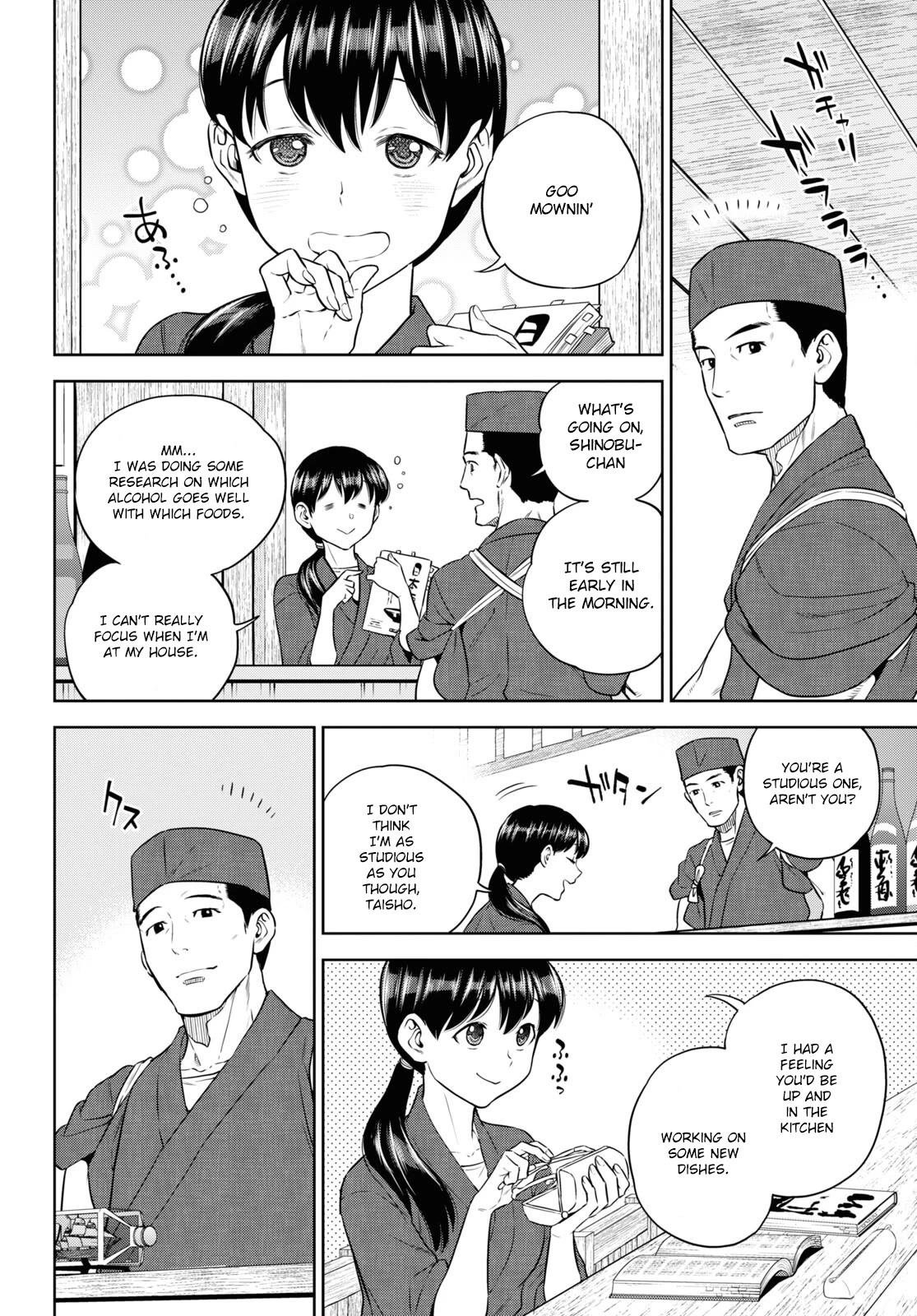 Isekai Izakaya "Nobu" Chapter 77 page 10 - Chapter 77: Morning Mapo Tofu