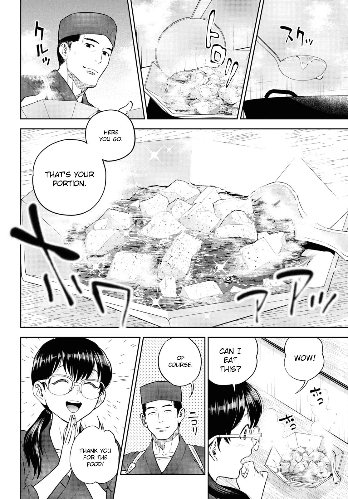 Isekai Izakaya "Nobu" Chapter 77 page 16 - Chapter 77: Morning Mapo Tofu