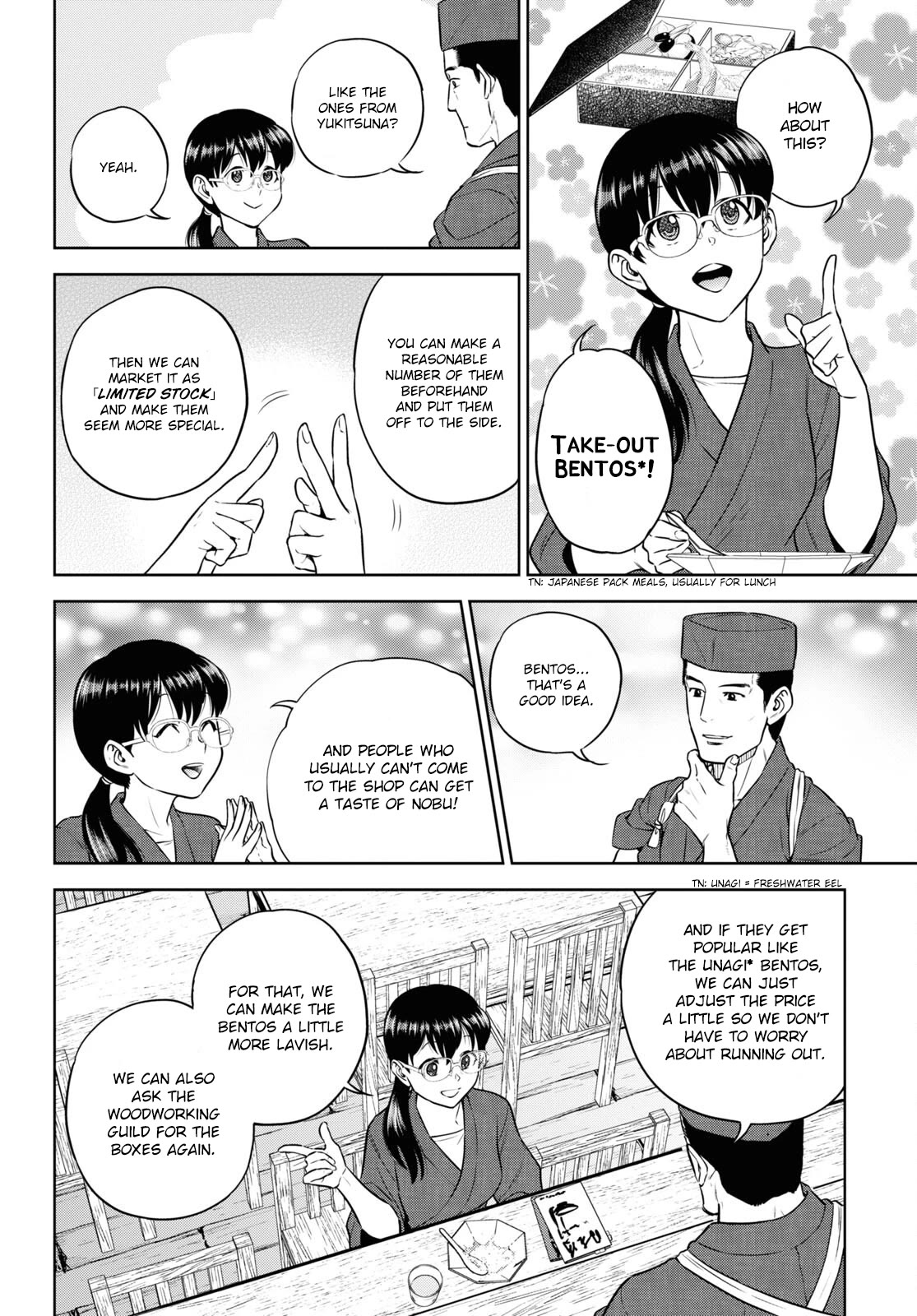 Isekai Izakaya "Nobu" Chapter 77 page 20 - Chapter 77: Morning Mapo Tofu
