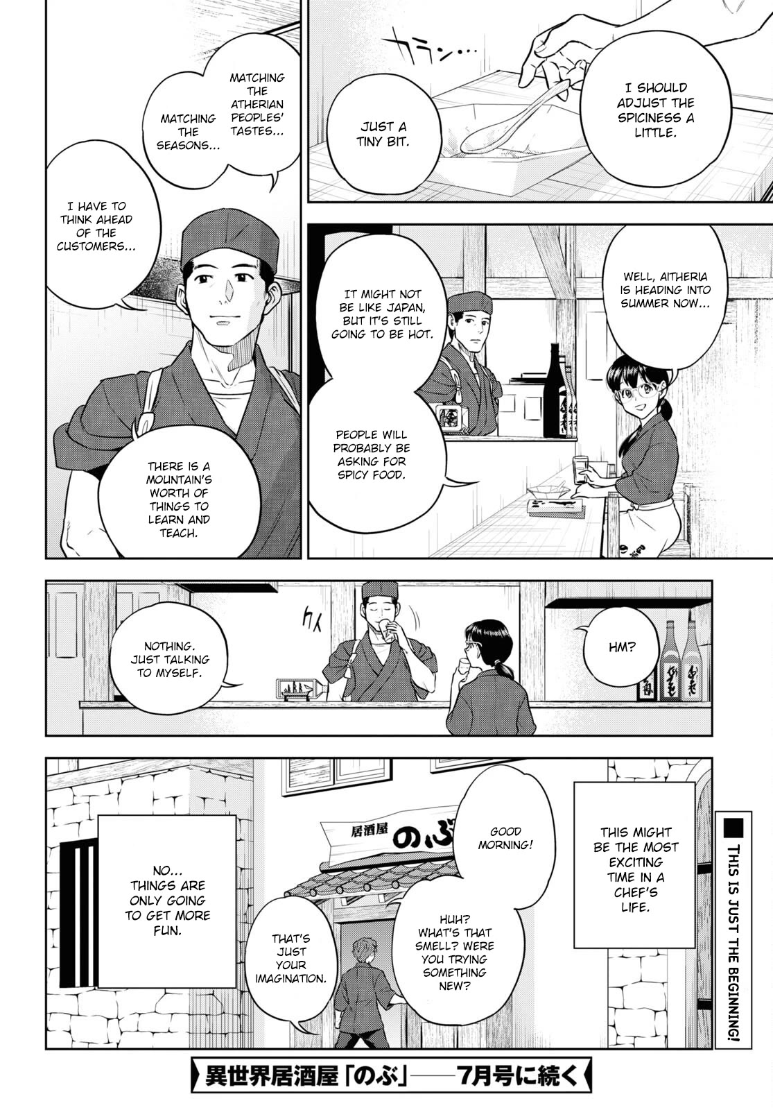 Isekai Izakaya "Nobu" Chapter 77 page 22 - Chapter 77: Morning Mapo Tofu