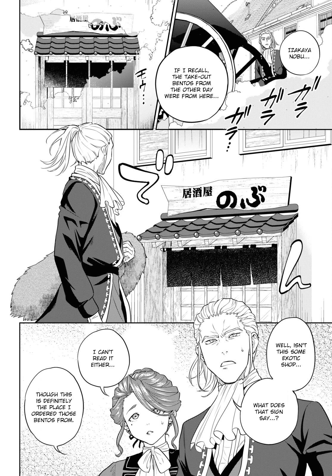 Isekai Izakaya "Nobu" Chapter 79 page 10 - Chapter 79: Hiyashi Chuka