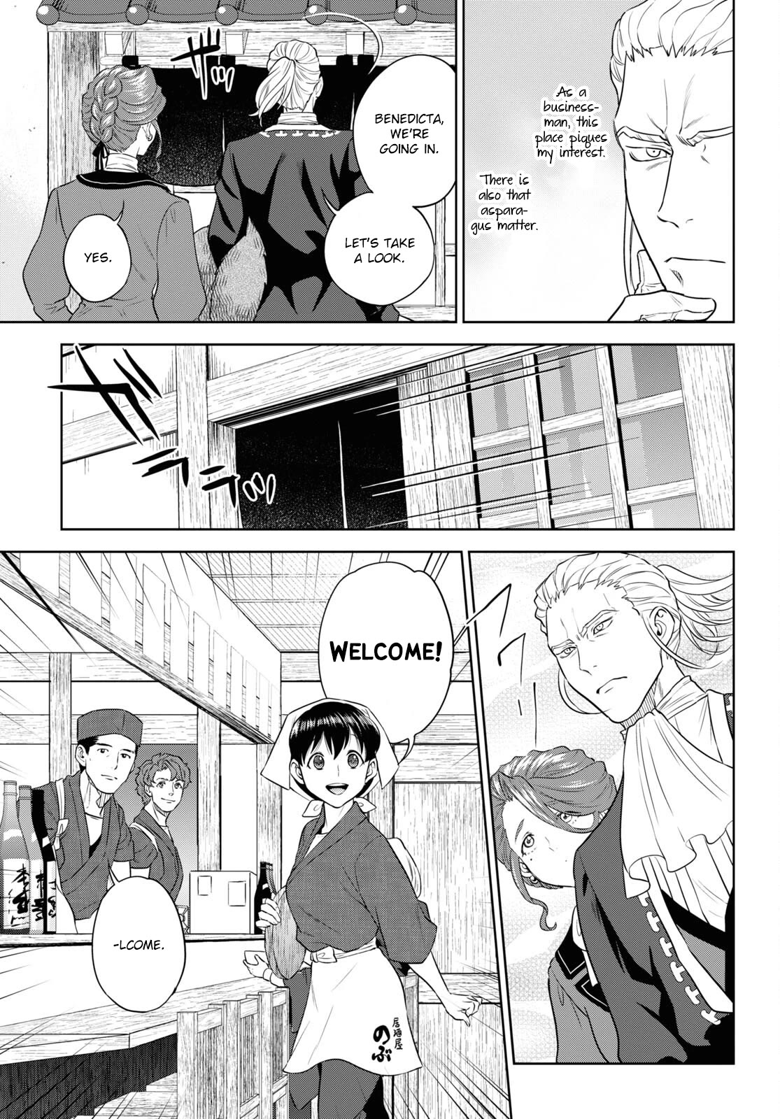 Isekai Izakaya "Nobu" Chapter 79 page 11 - Chapter 79: Hiyashi Chuka