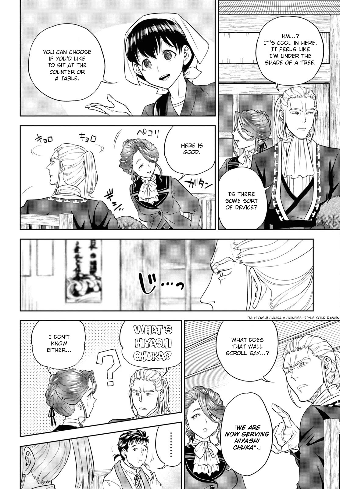 Isekai Izakaya "Nobu" Chapter 79 page 12 - Chapter 79: Hiyashi Chuka