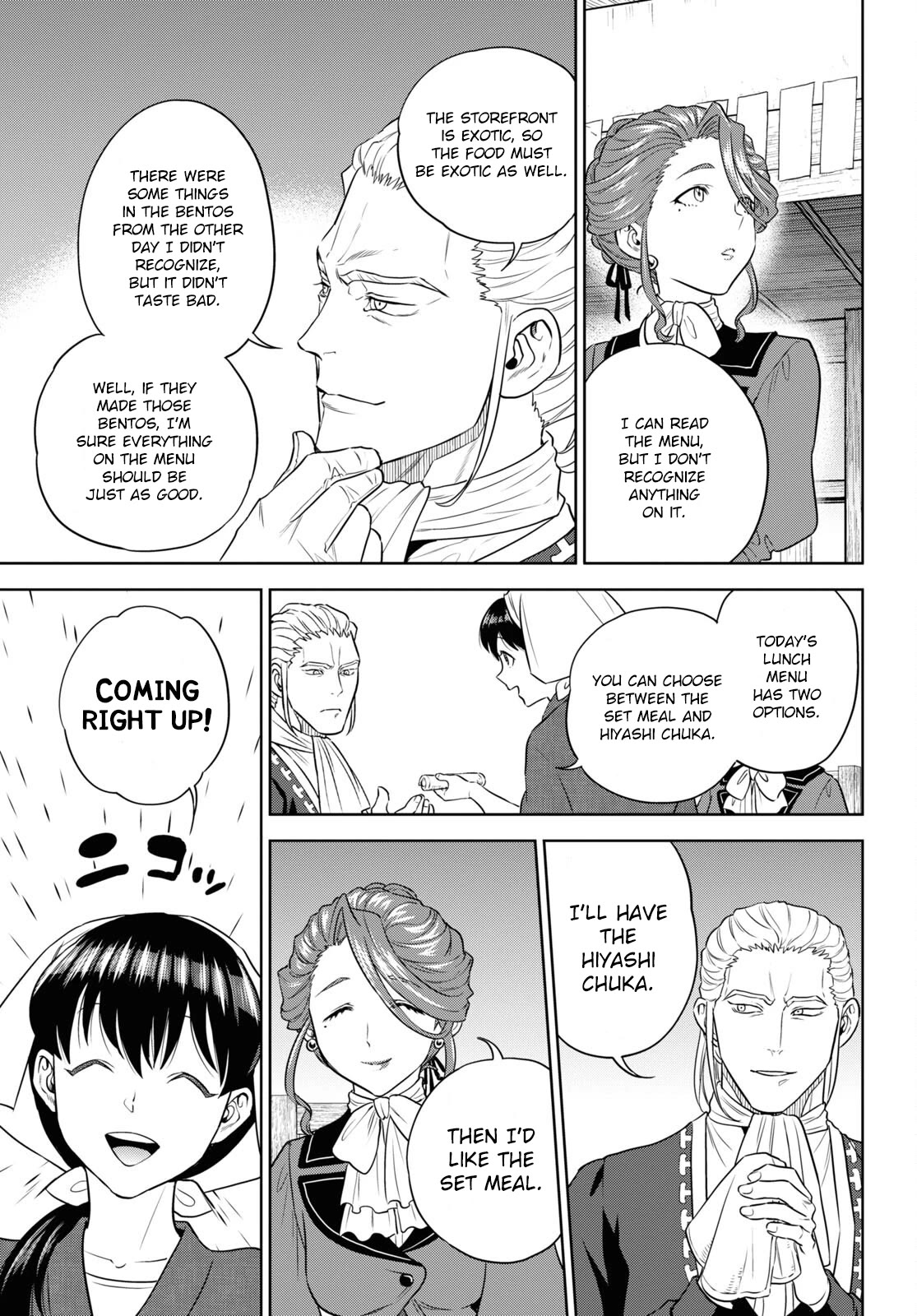 Isekai Izakaya "Nobu" Chapter 79 page 13 - Chapter 79: Hiyashi Chuka