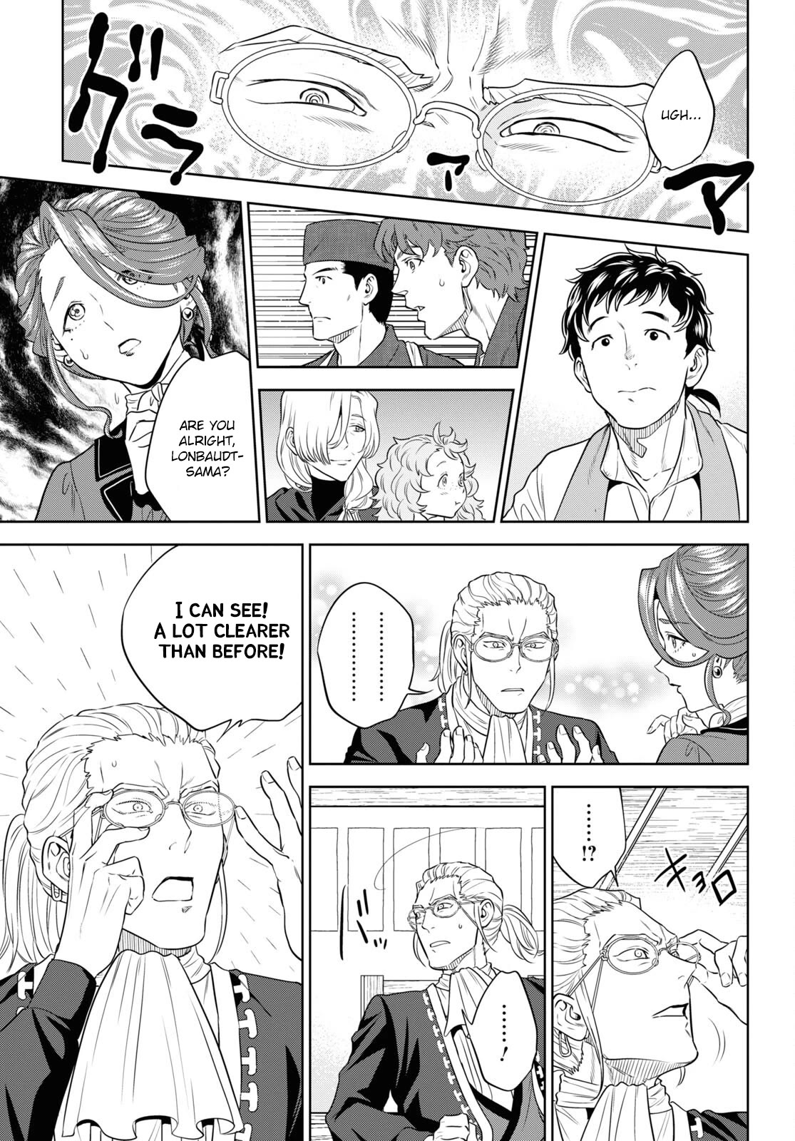 Isekai Izakaya "Nobu" Chapter 79 page 19 - Chapter 79: Hiyashi Chuka