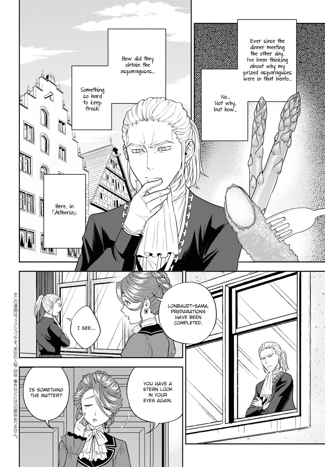 Isekai Izakaya "Nobu" Chapter 79 page 2 - Chapter 79: Hiyashi Chuka