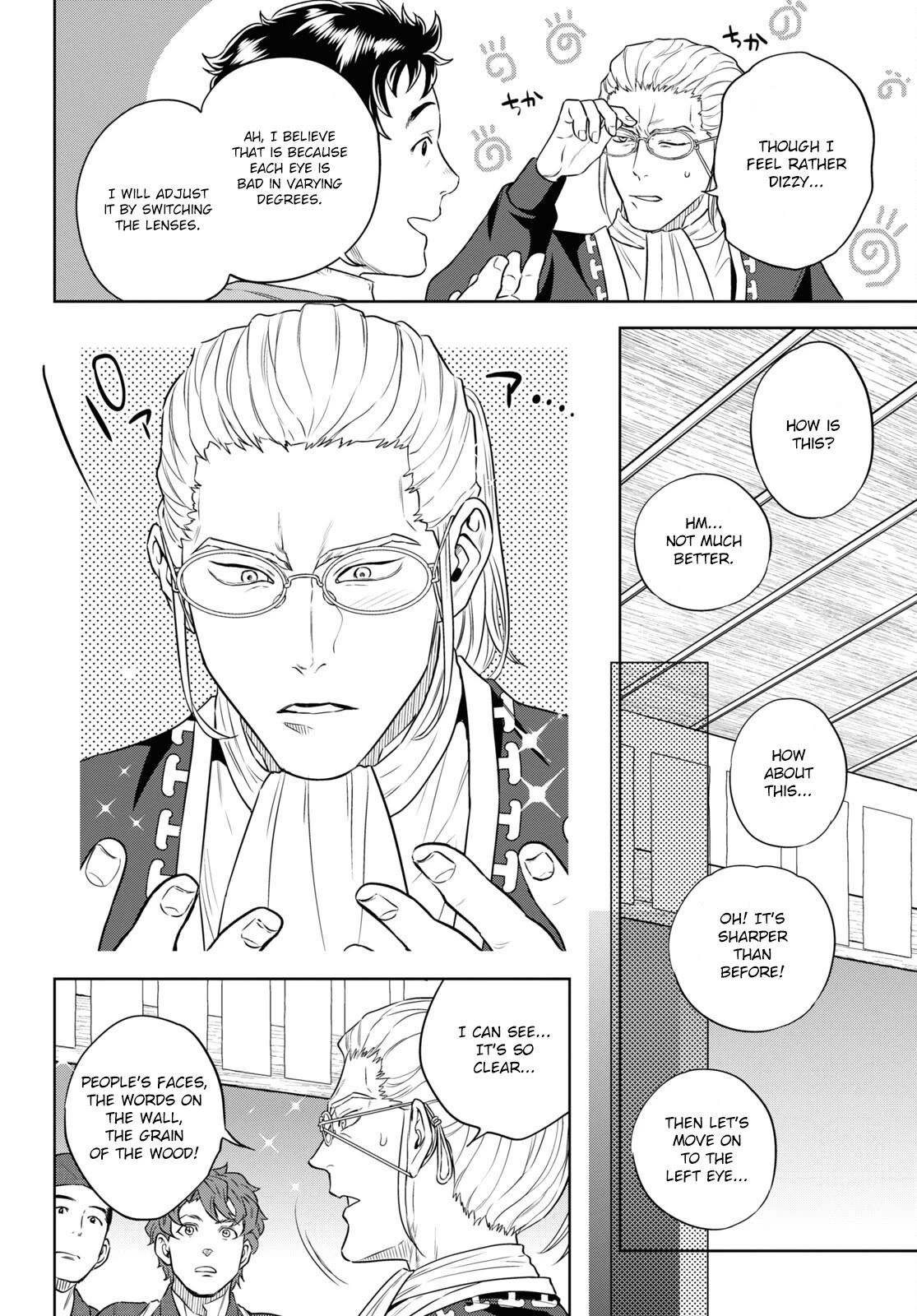 Isekai Izakaya "Nobu" Chapter 79 page 20 - Chapter 79: Hiyashi Chuka