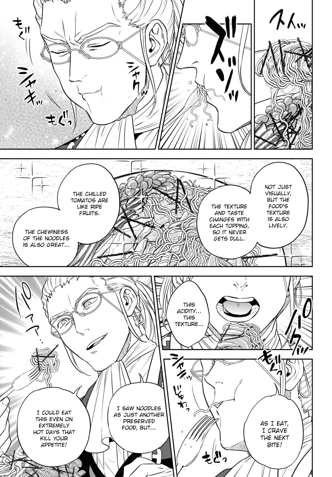 Isekai Izakaya "Nobu" Chapter 79 page 27 - Chapter 79: Hiyashi Chuka