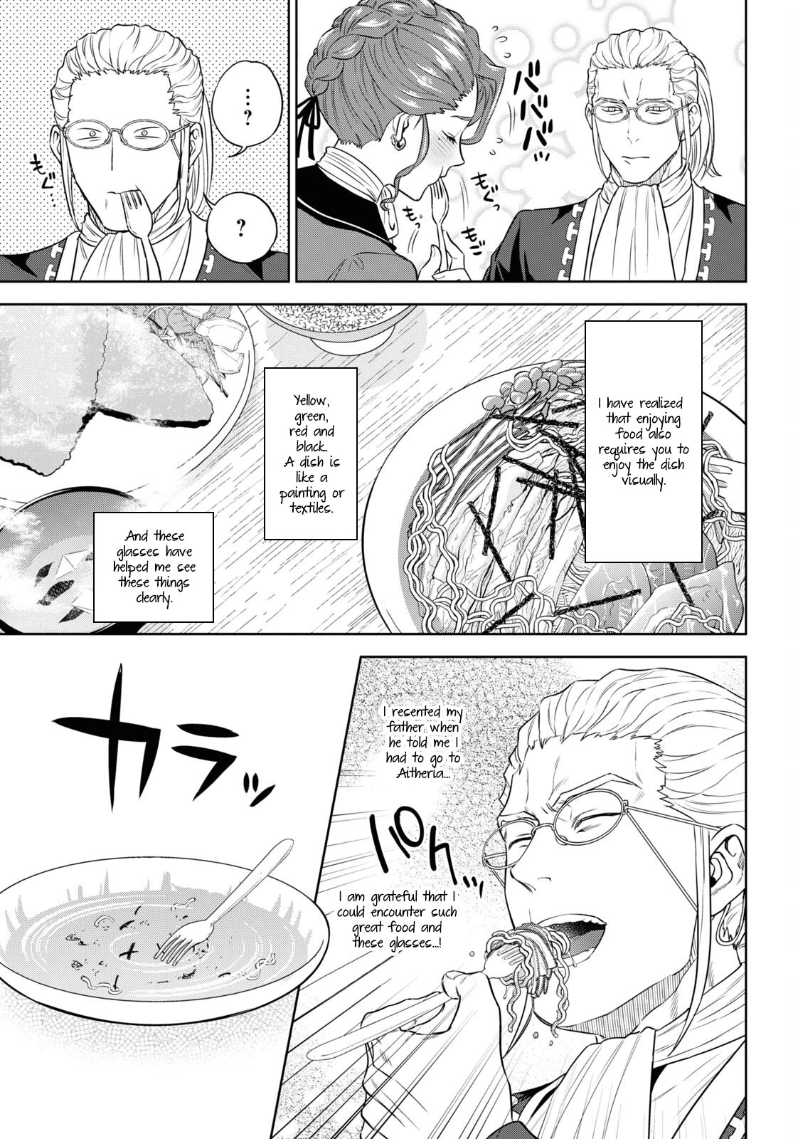 Isekai Izakaya "Nobu" Chapter 79 page 29 - Chapter 79: Hiyashi Chuka