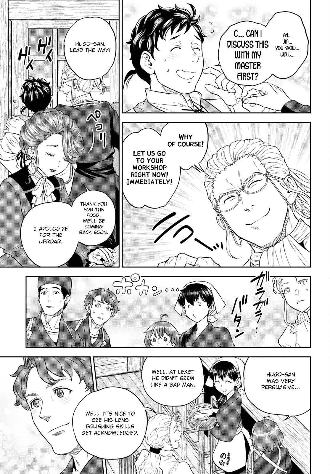Isekai Izakaya "Nobu" Chapter 79 page 33 - Chapter 79: Hiyashi Chuka
