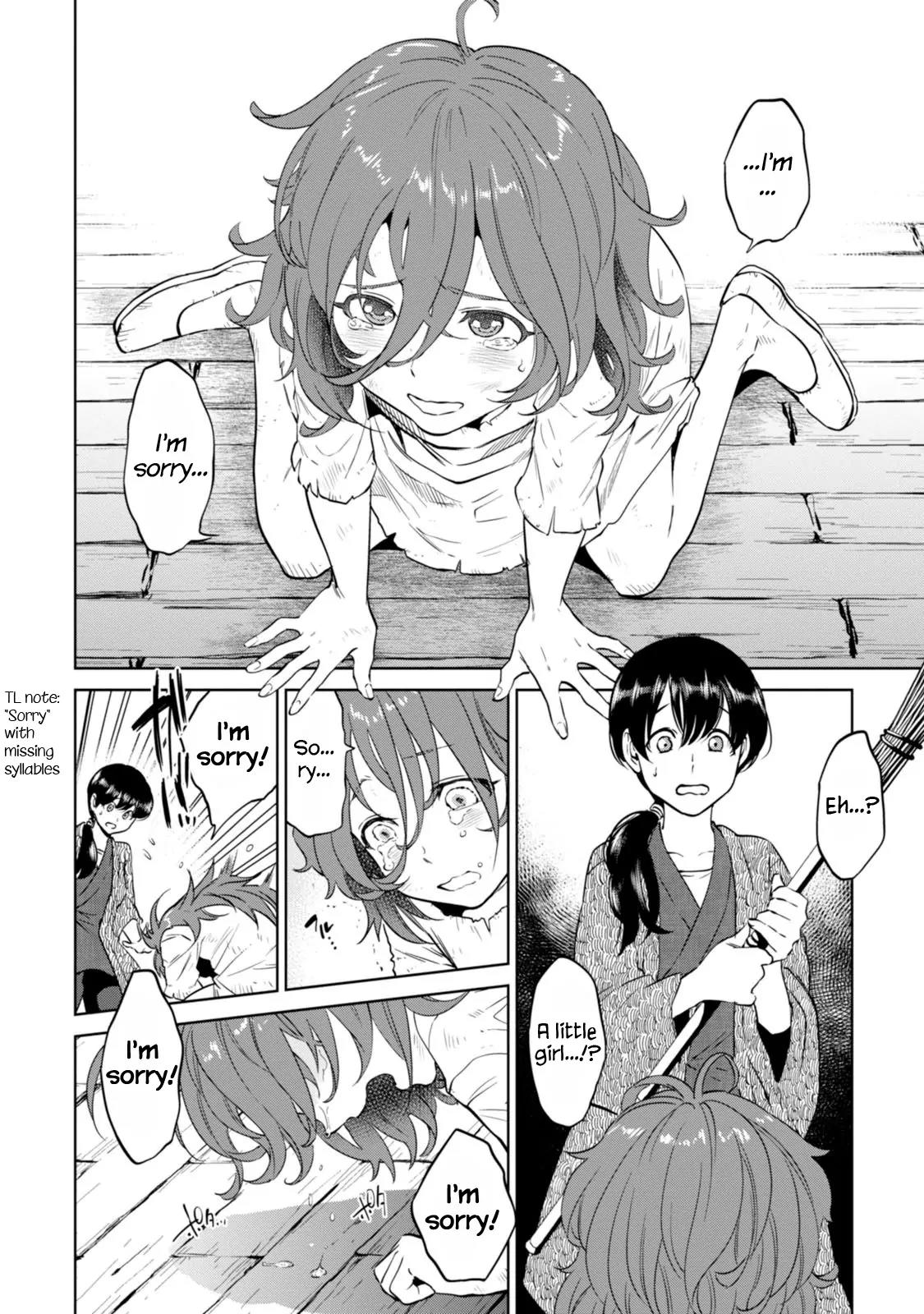 Isekai Izakaya "Nobu" Chapter 8 page 15 - Chapter 8