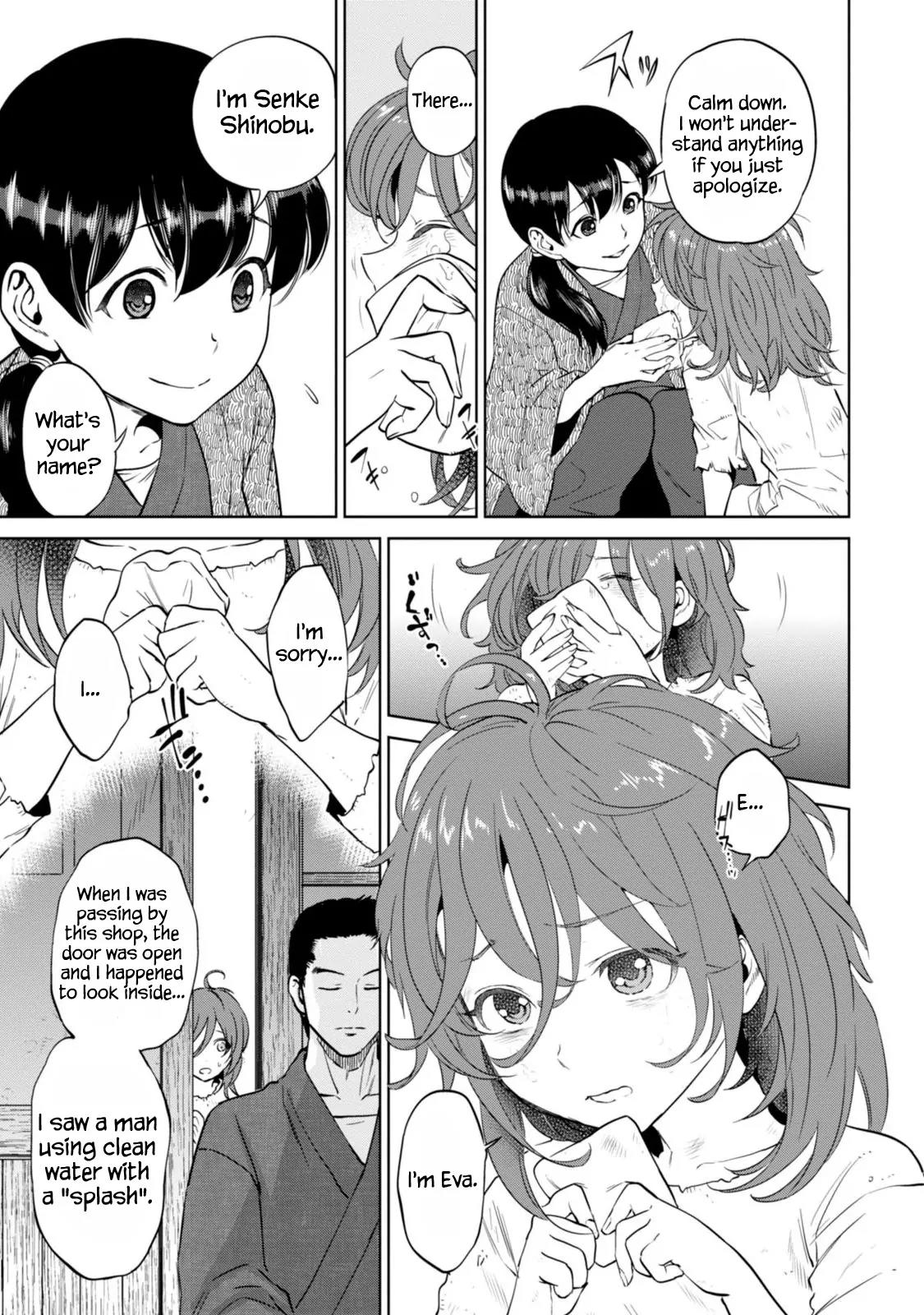 Isekai Izakaya "Nobu" Chapter 8 page 16 - Chapter 8