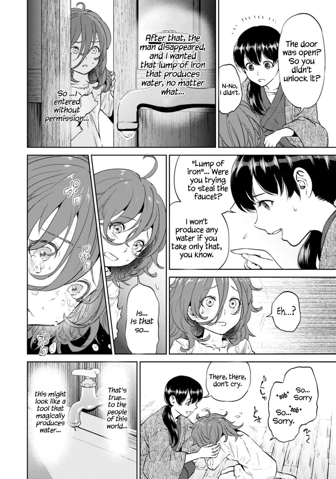 Isekai Izakaya "Nobu" Chapter 8 page 17 - Chapter 8