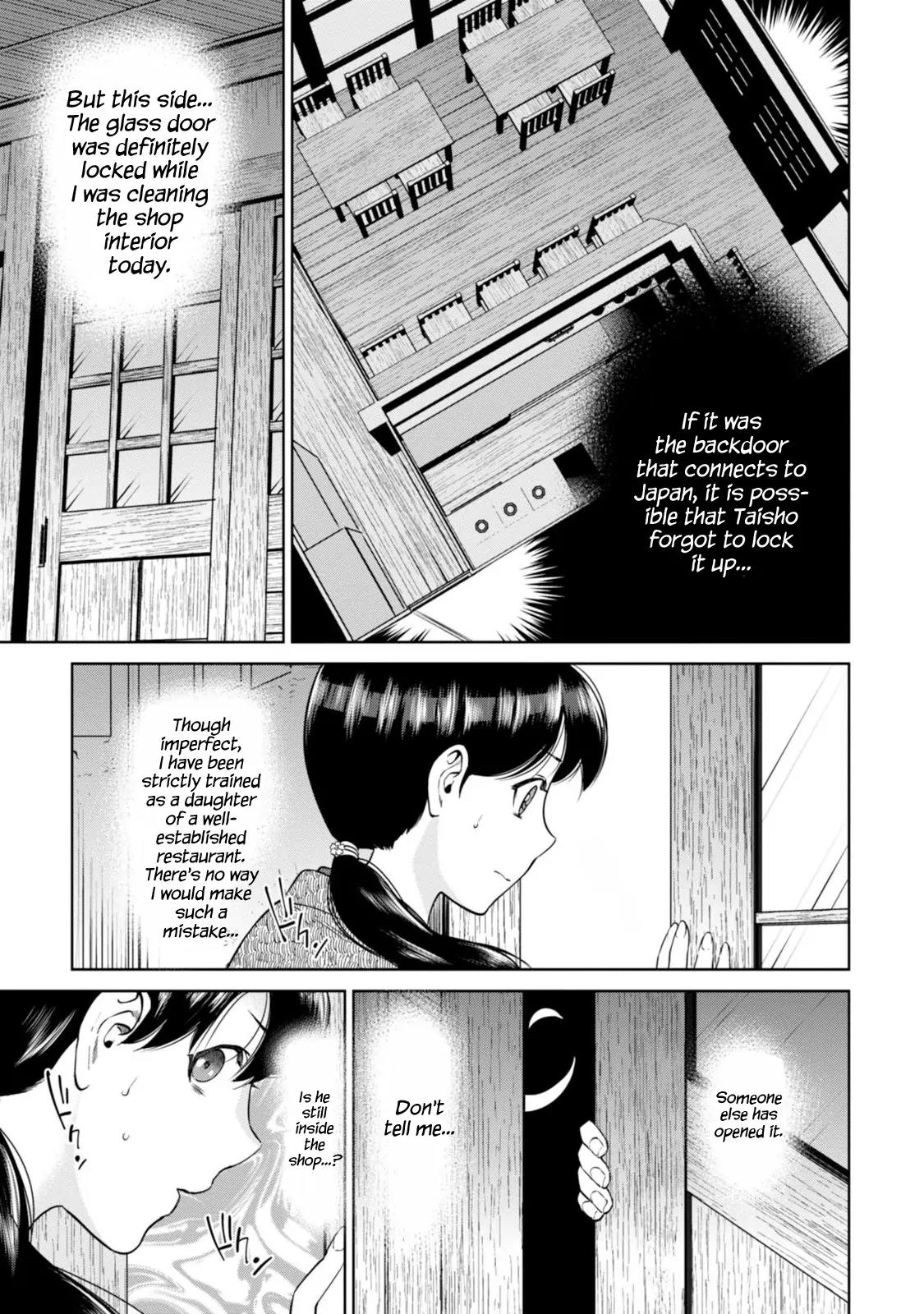 Isekai Izakaya "Nobu" Chapter 8 page 4 - Chapter 8