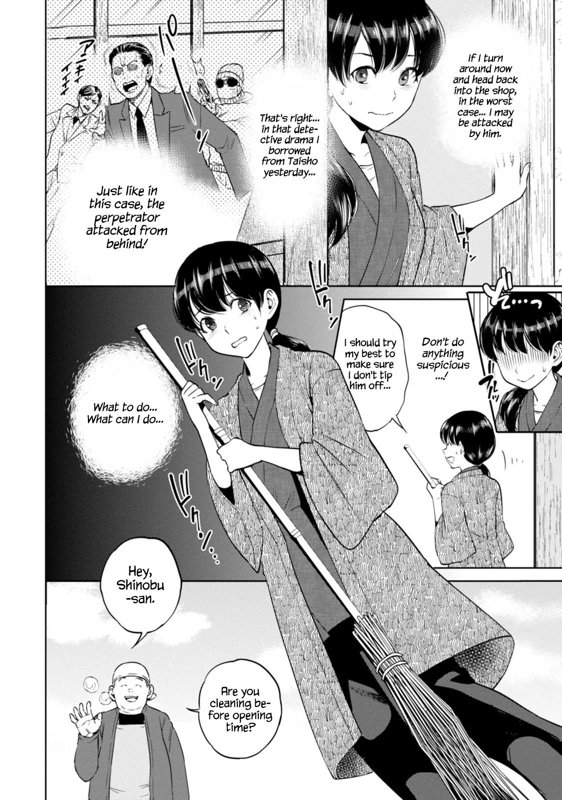Isekai Izakaya "Nobu" Chapter 8 page 5 - Chapter 8