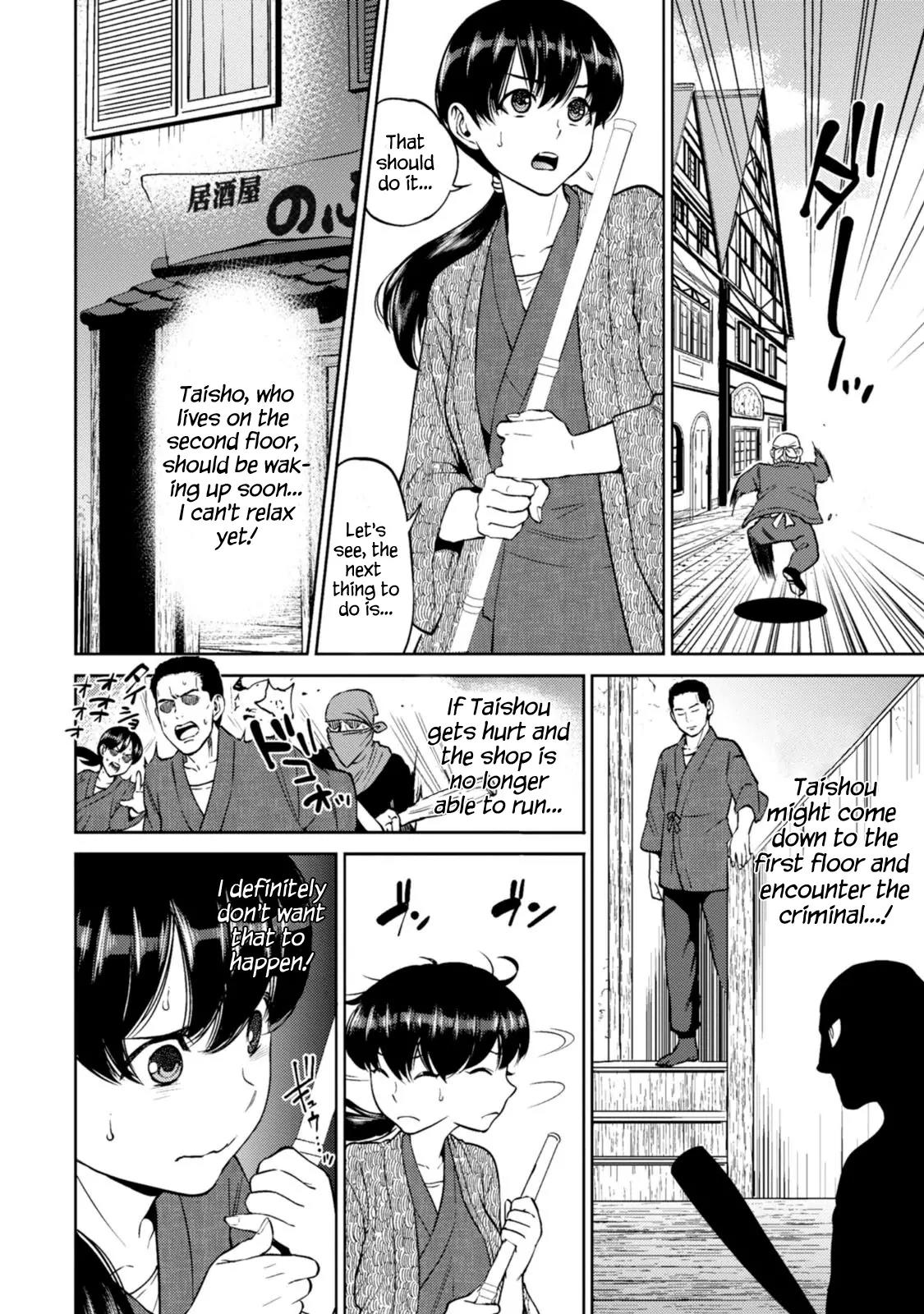 Isekai Izakaya "Nobu" Chapter 8 page 7 - Chapter 8