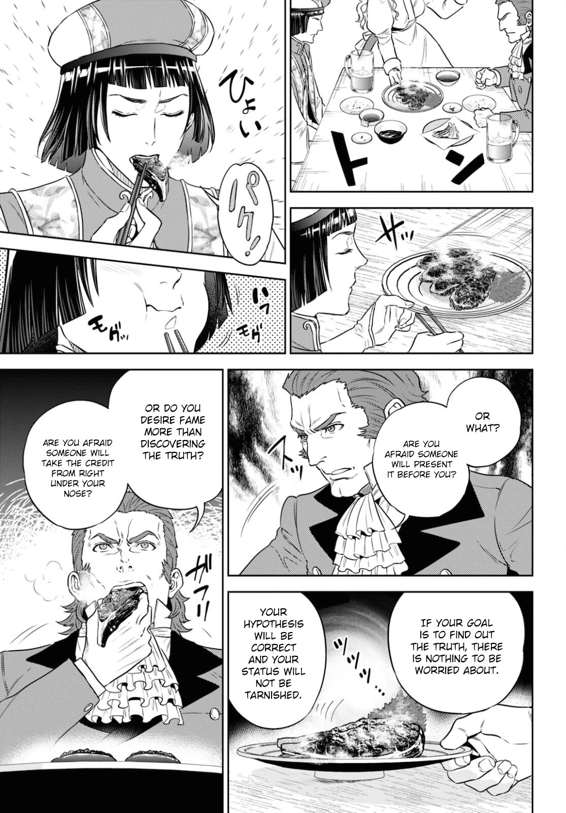 Isekai Izakaya "Nobu" Chapter 80 page 13 - Chapter 80: Stuffed Eggplant