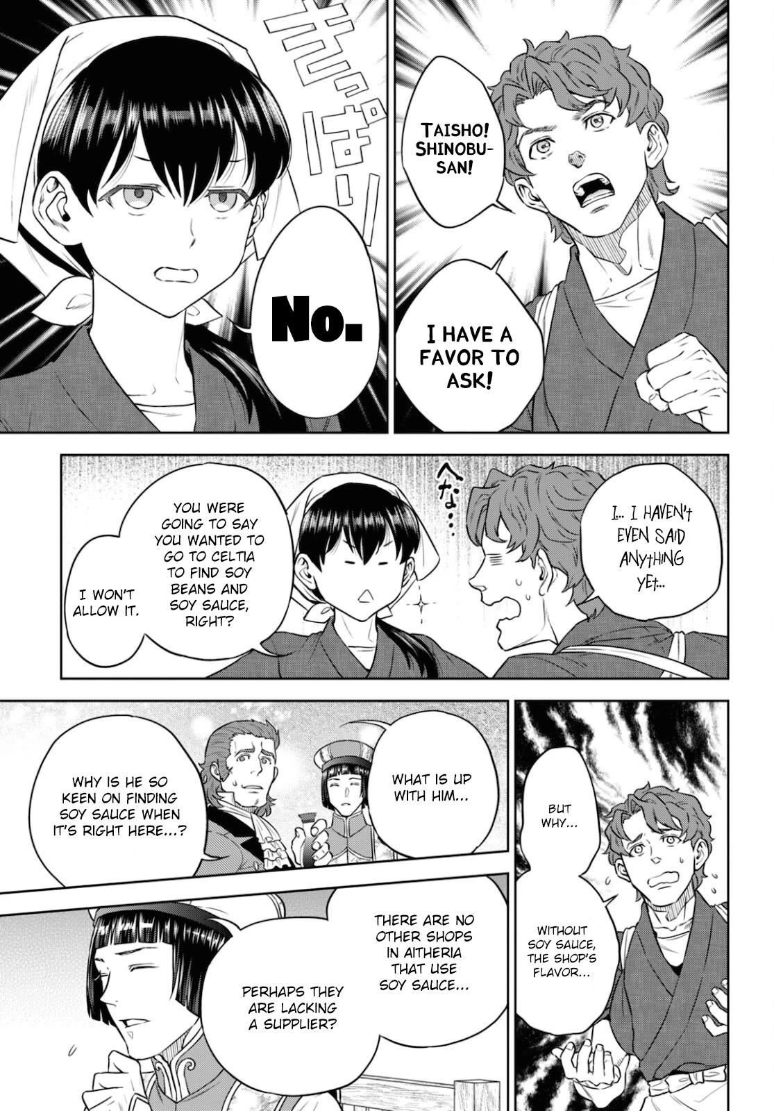 Isekai Izakaya "Nobu" Chapter 80 page 19 - Chapter 80: Stuffed Eggplant