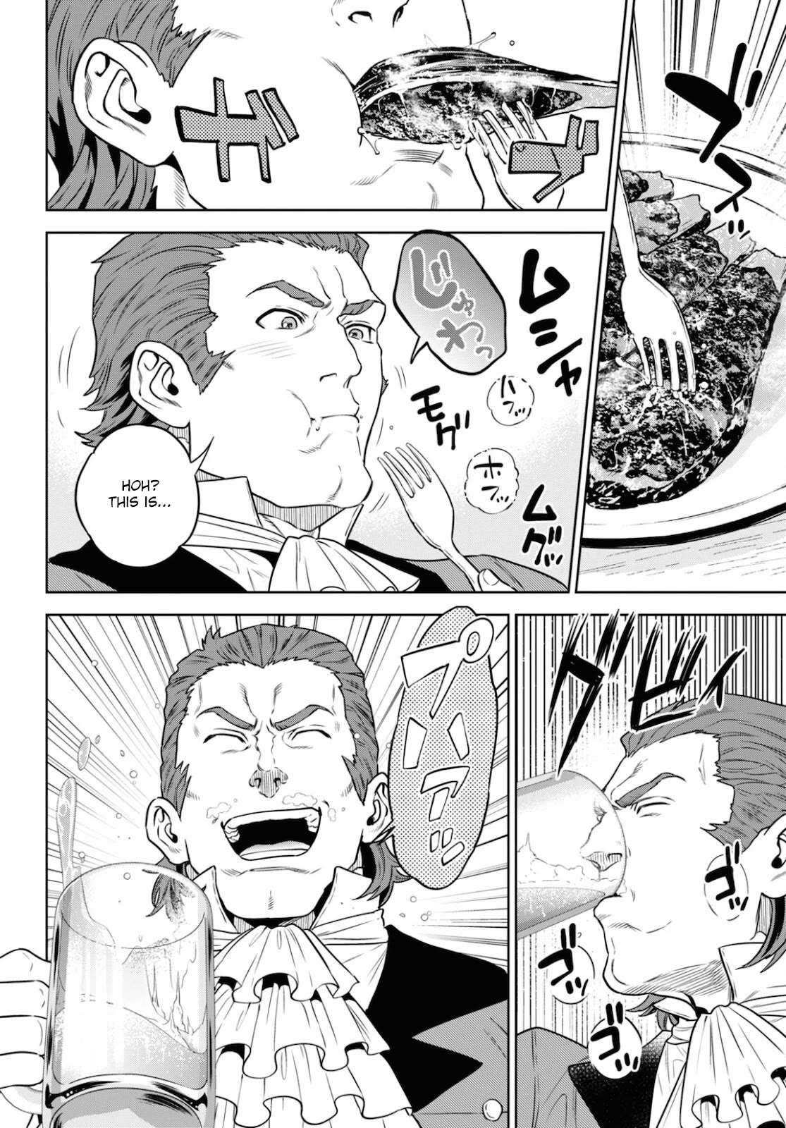 Isekai Izakaya "Nobu" Chapter 80 page 2 - Chapter 80: Stuffed Eggplant
