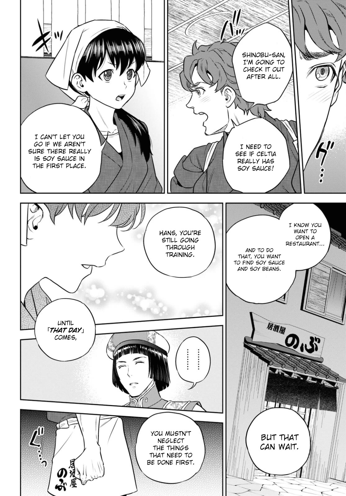 Isekai Izakaya "Nobu" Chapter 80 page 22 - Chapter 80: Stuffed Eggplant