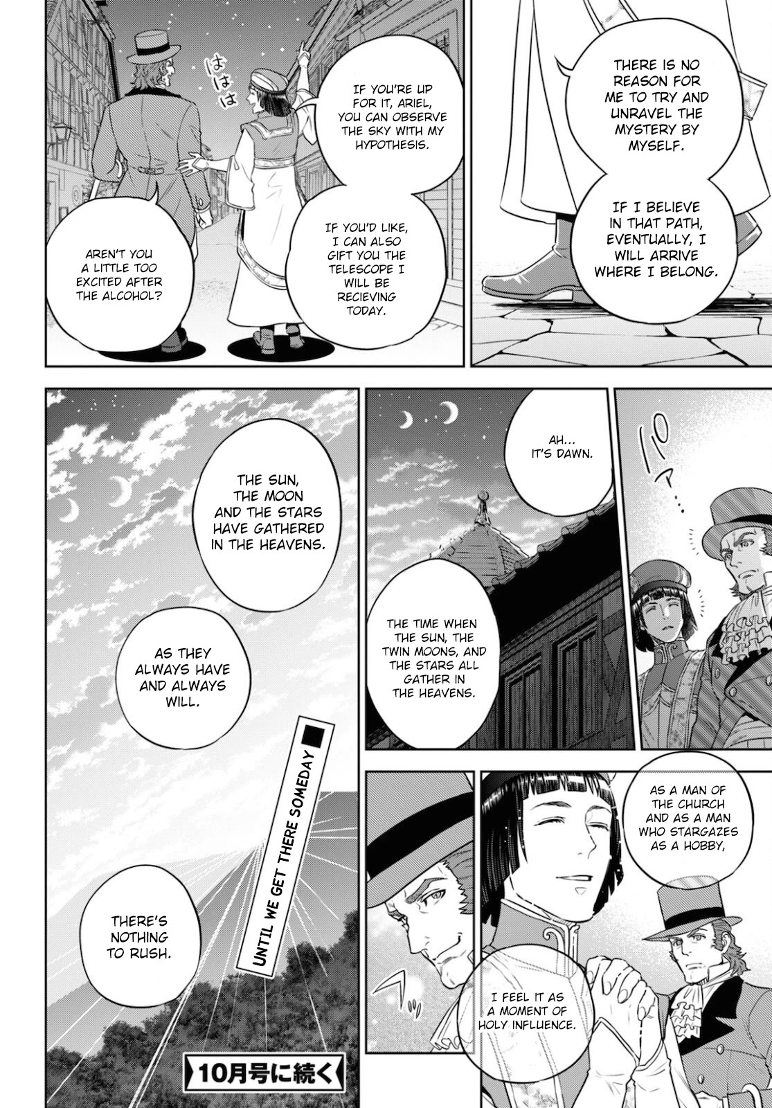 Isekai Izakaya "Nobu" Chapter 80 page 26 - Chapter 80: Stuffed Eggplant