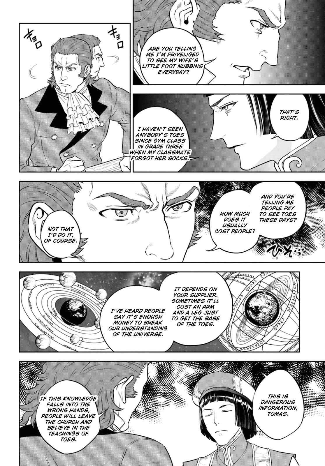 Isekai Izakaya "Nobu" Chapter 80 page 29 - Chapter 80: Stuffed Eggplant