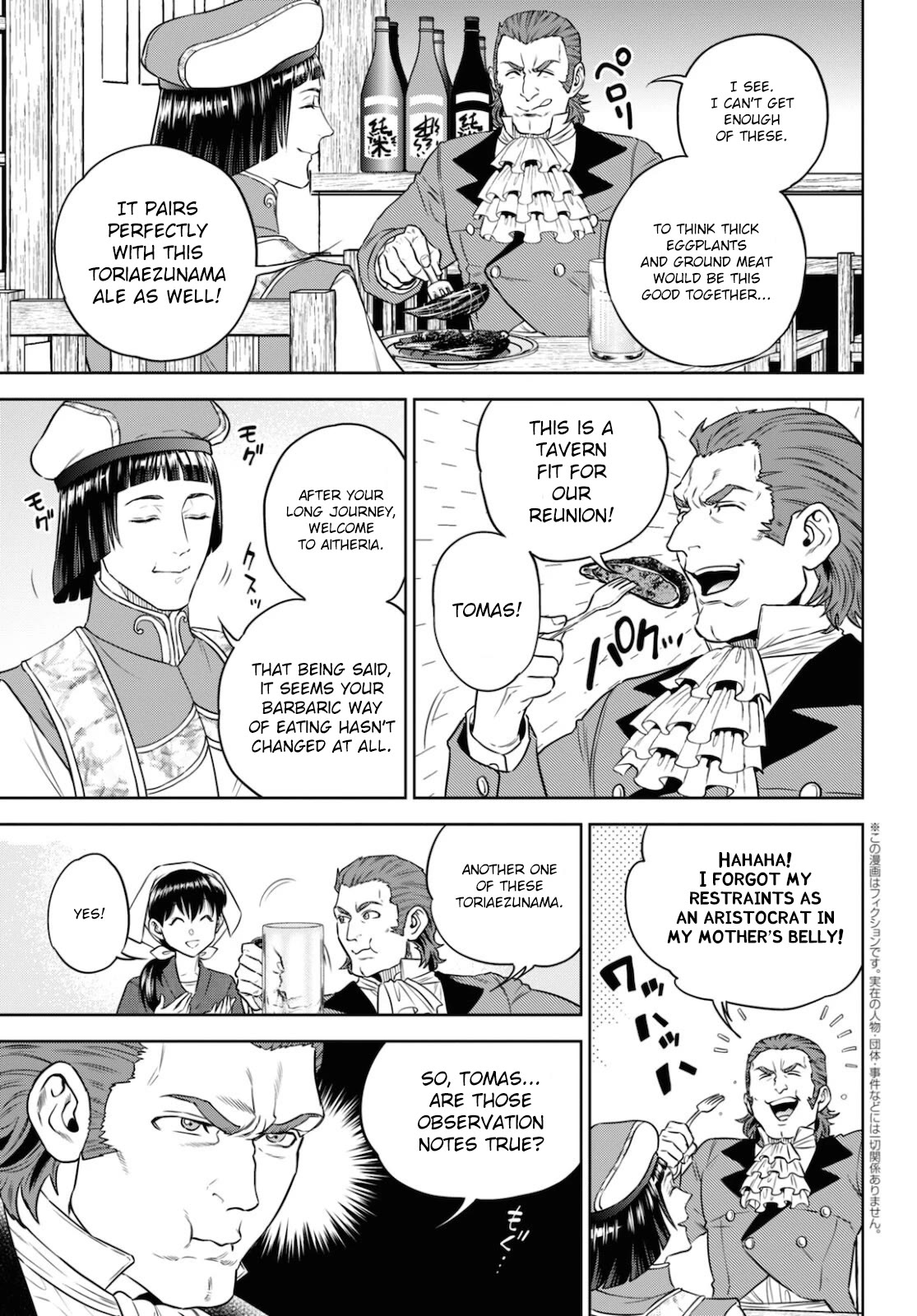 Isekai Izakaya "Nobu" Chapter 80 page 3 - Chapter 80: Stuffed Eggplant