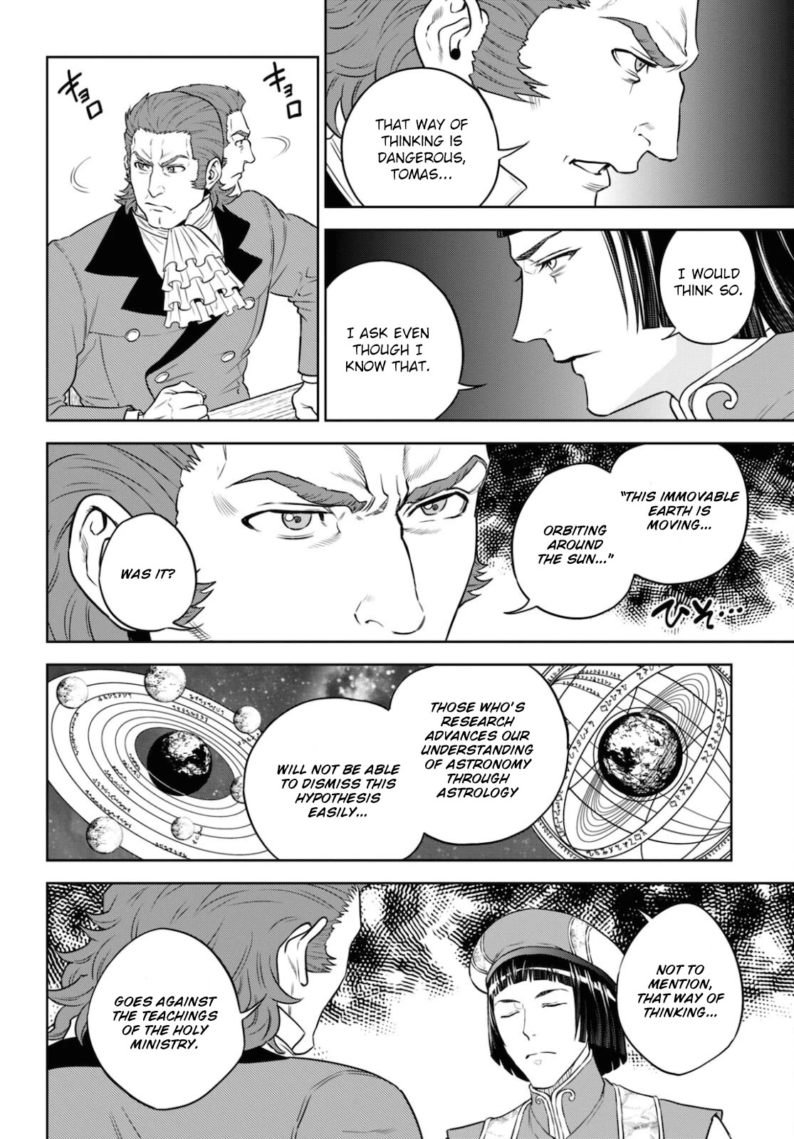 Isekai Izakaya "Nobu" Chapter 80 page 8 - Chapter 80: Stuffed Eggplant