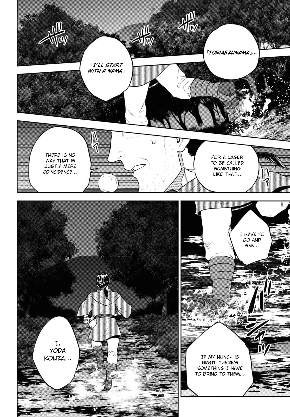 Isekai Izakaya "Nobu" Chapter 81 page 16 - Chapter 81: [Gossip] Repeat what you just said