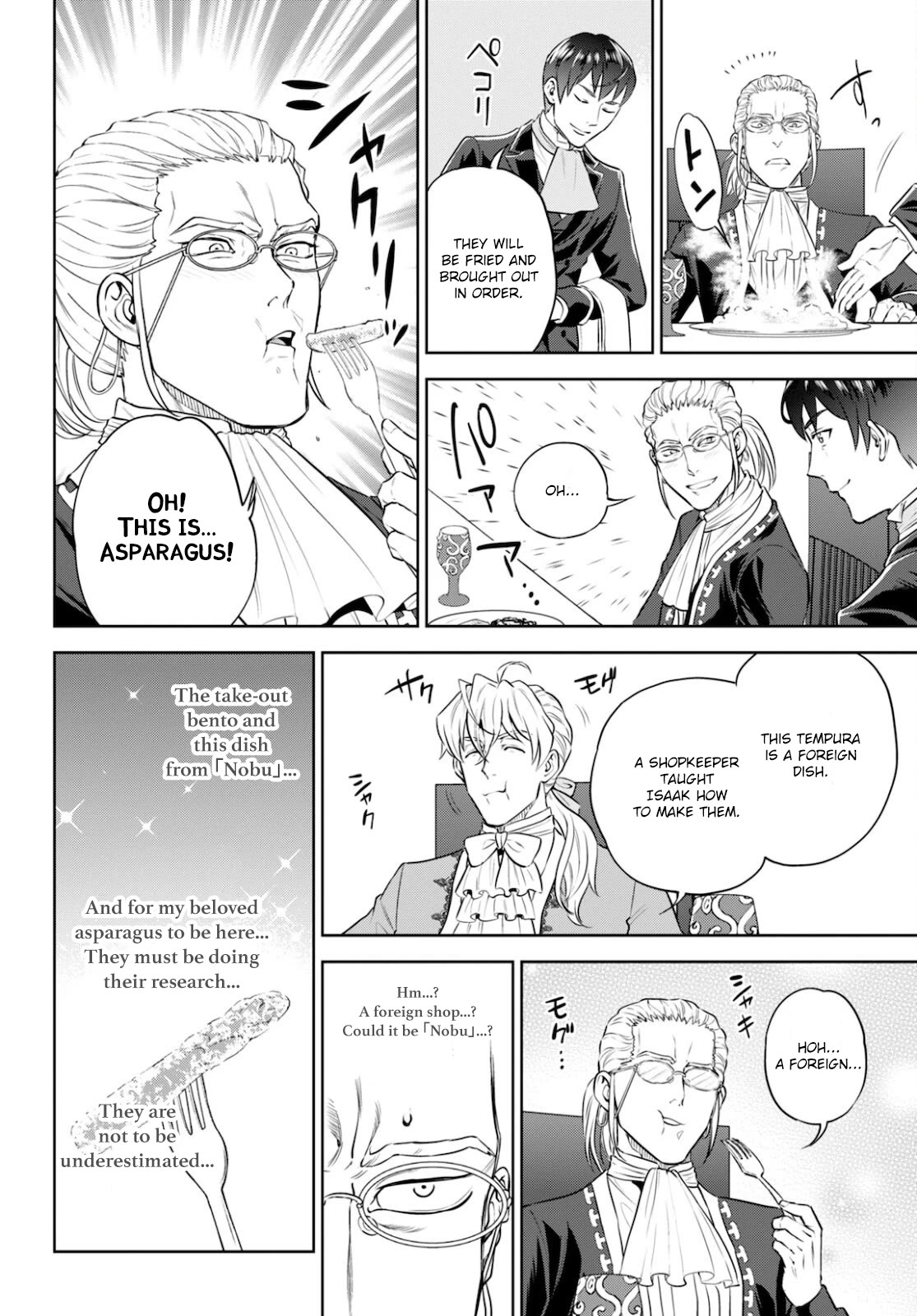 Isekai Izakaya "Nobu" Chapter 82 page 19 - Chapter 82: Tempura and One Drawing