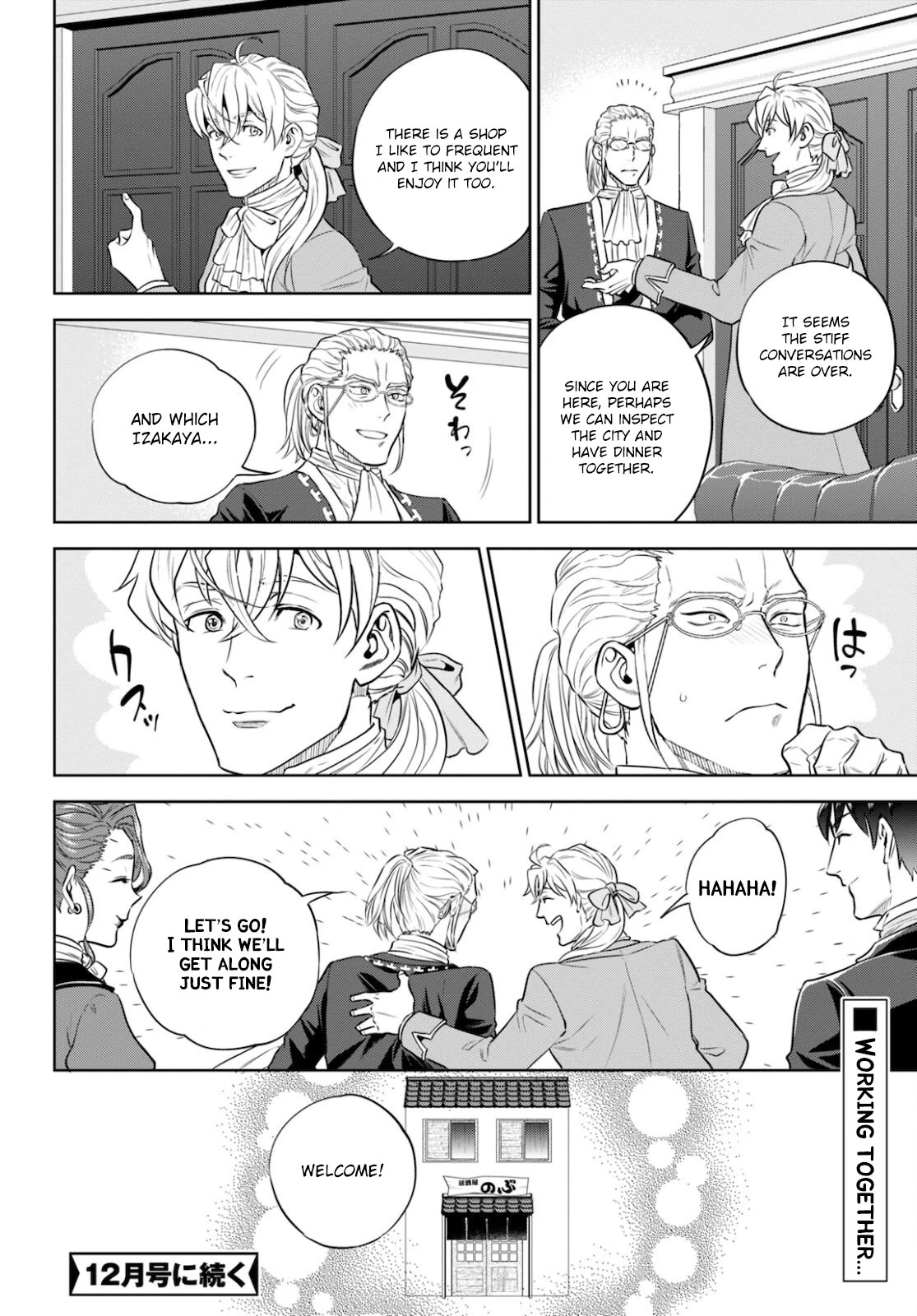 Isekai Izakaya "Nobu" Chapter 82 page 31 - Chapter 82: Tempura and One Drawing