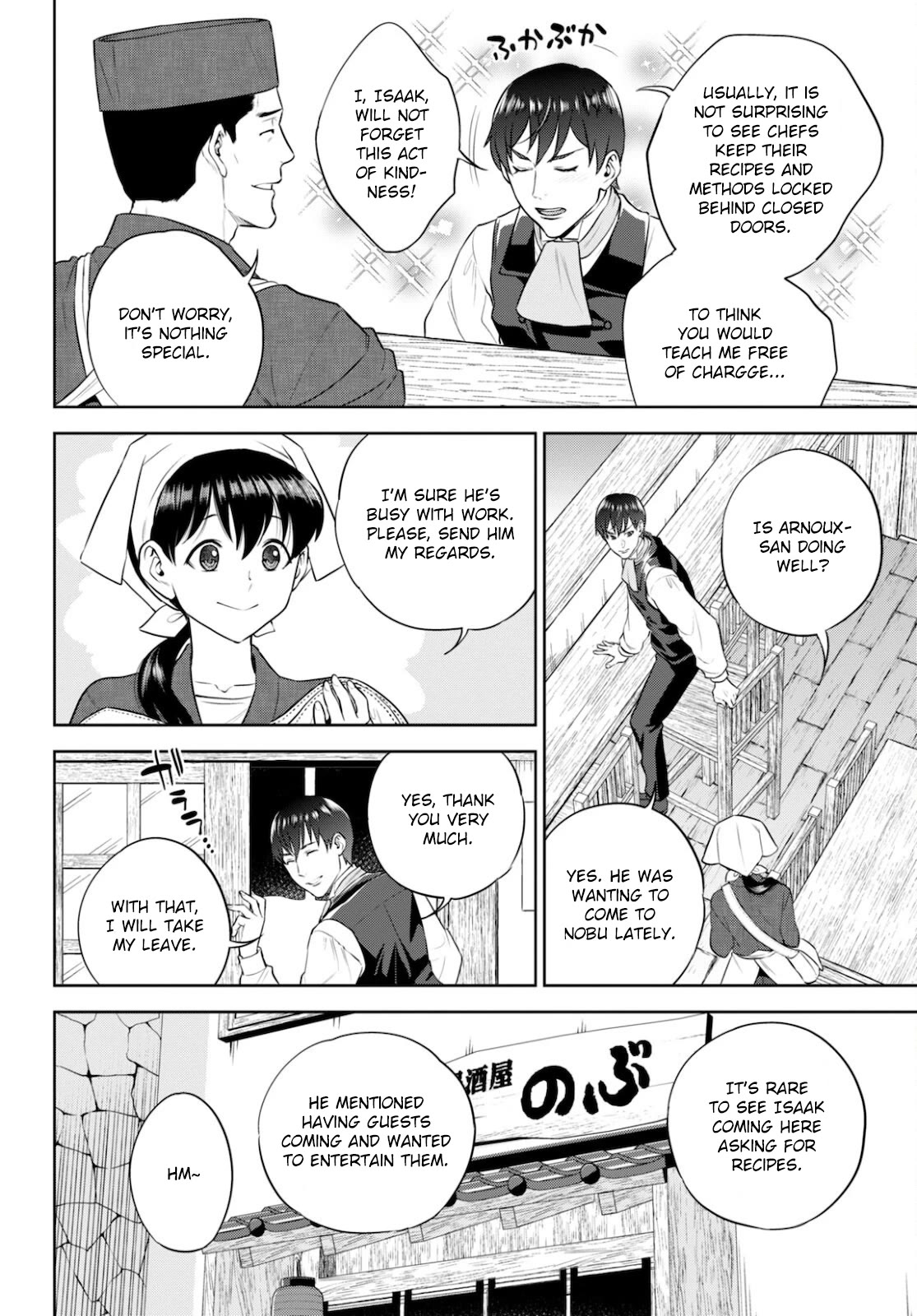 Isekai Izakaya "Nobu" Chapter 82 page 5 - Chapter 82: Tempura and One Drawing