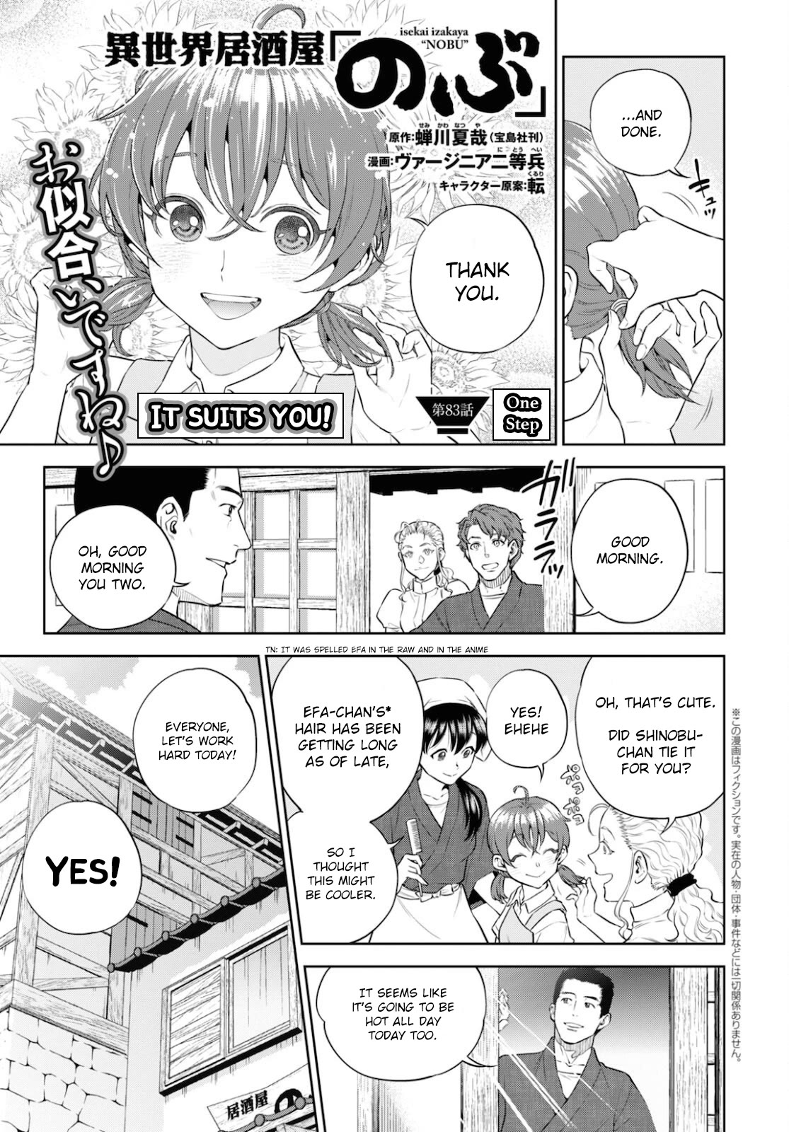 Isekai Izakaya "Nobu" Chapter 83 page 1 - Chapter 83: One Step